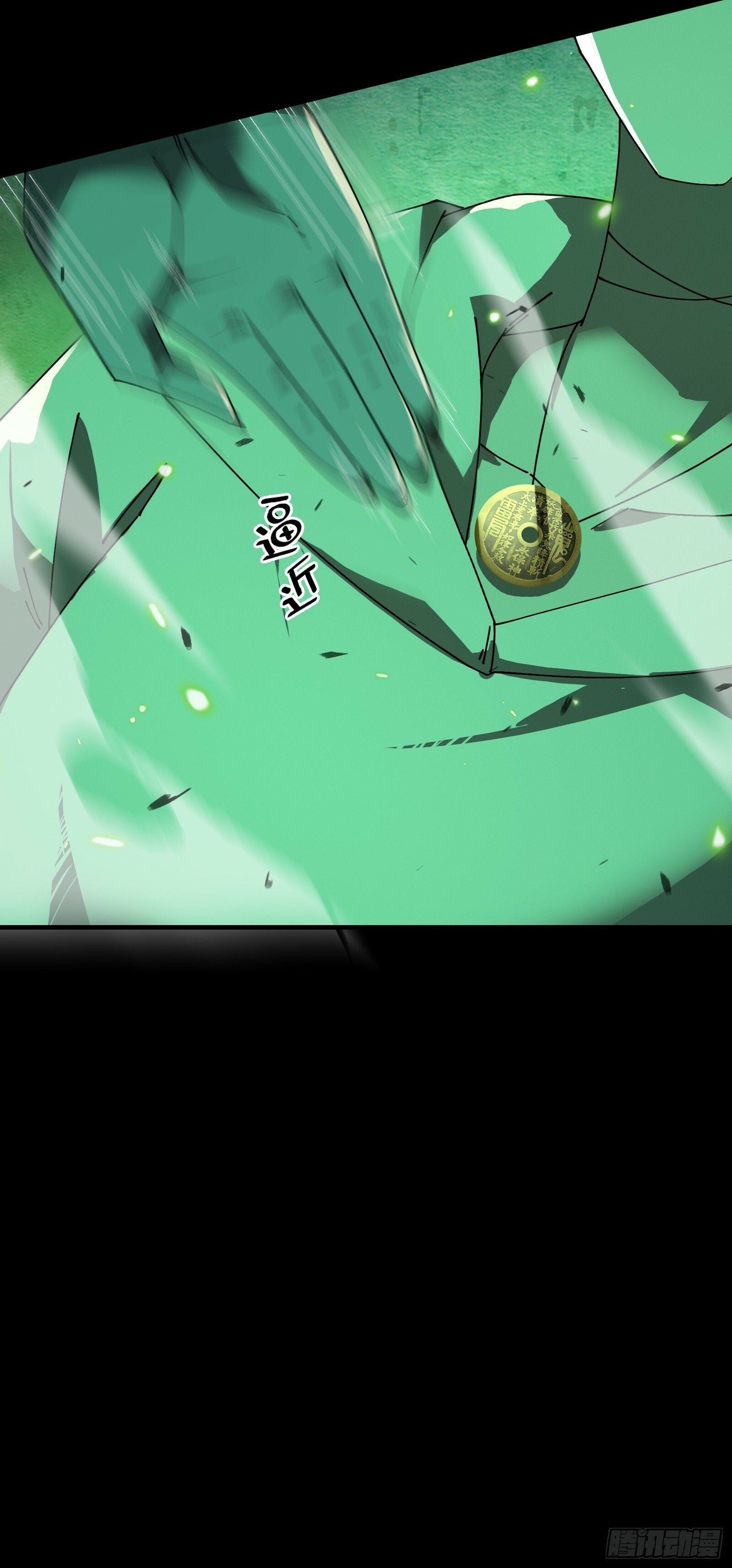 11.法阵之内42