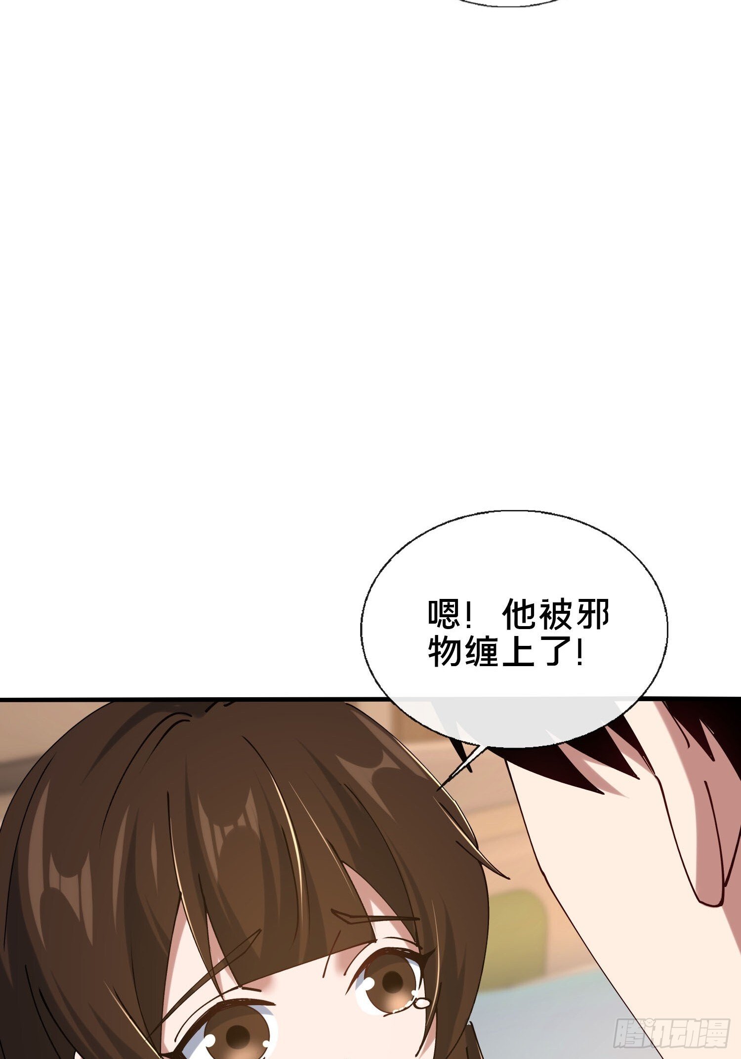 38.冤家路窄19