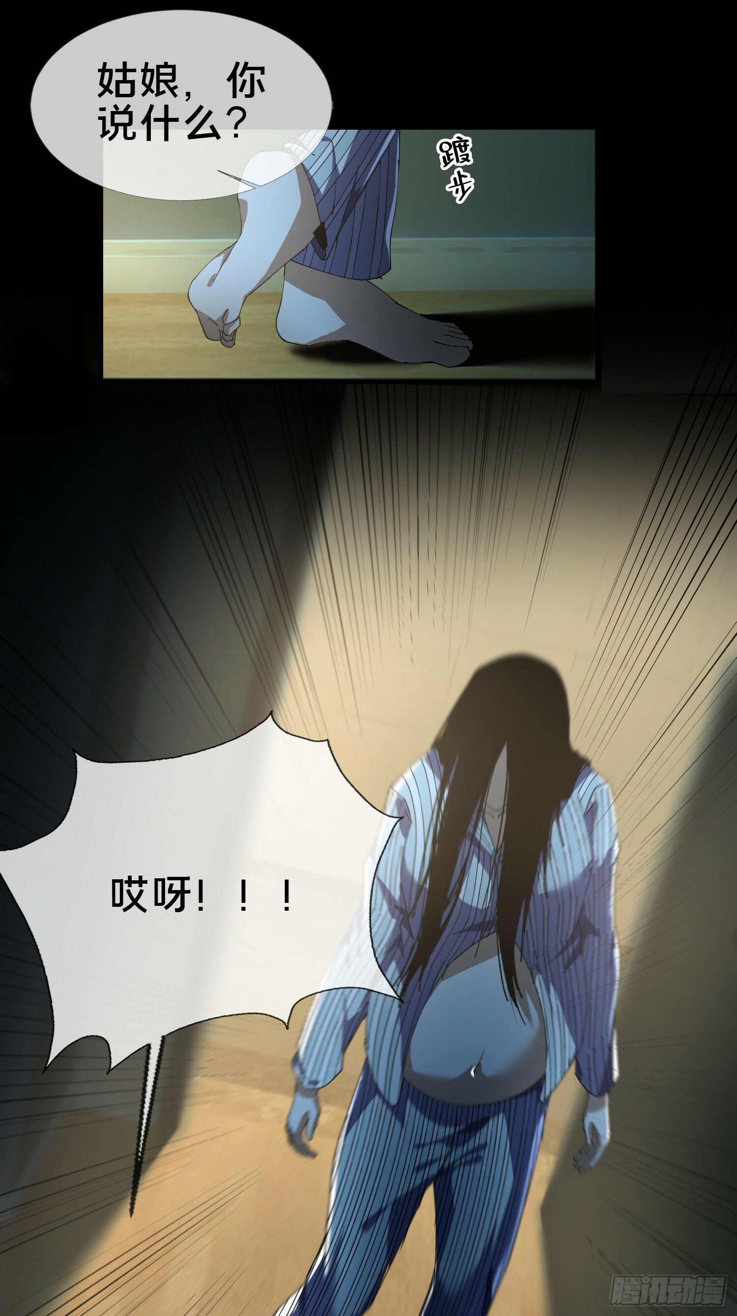 21.冥界鬼灵之主30
