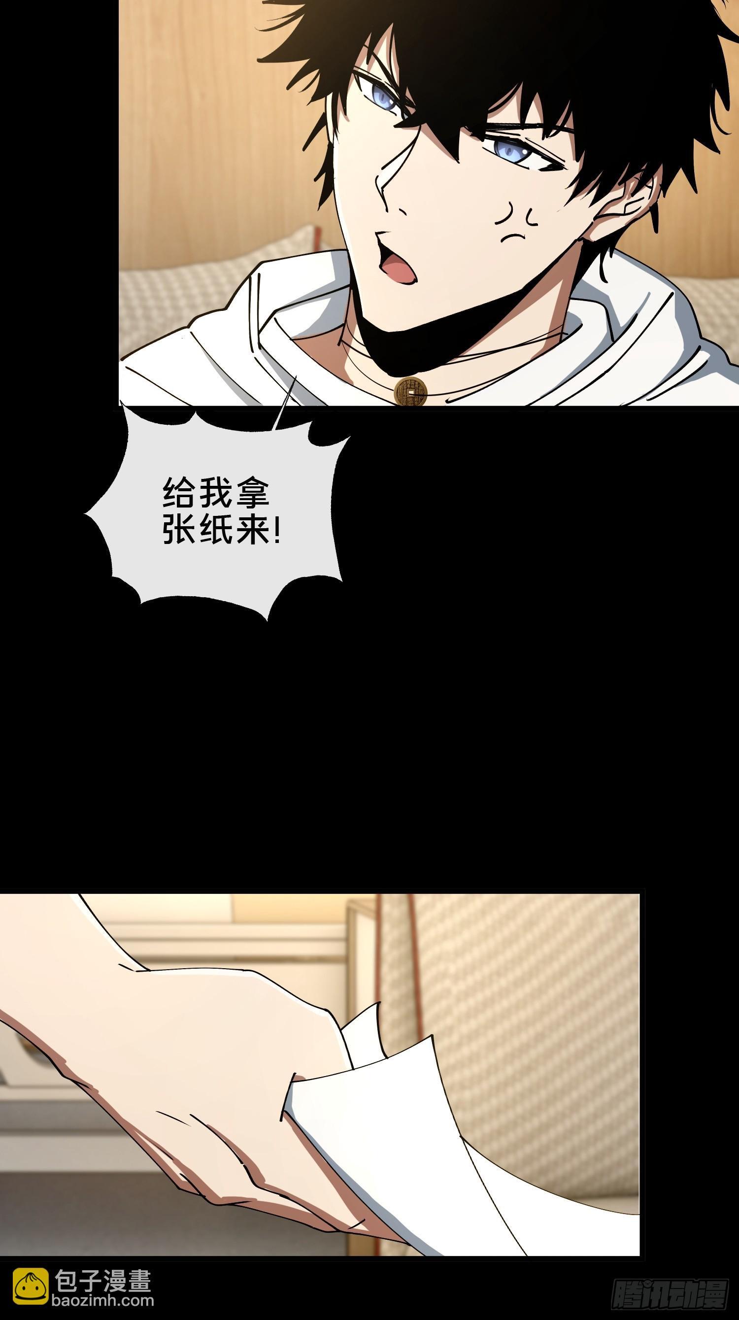 31.邱子堂13