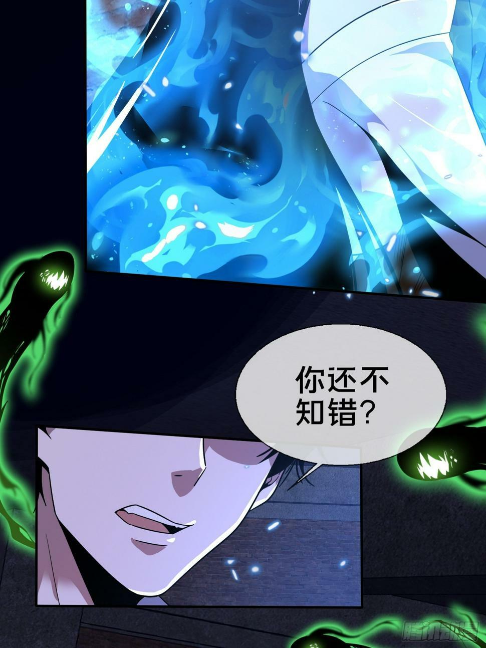 2.抓鬼41