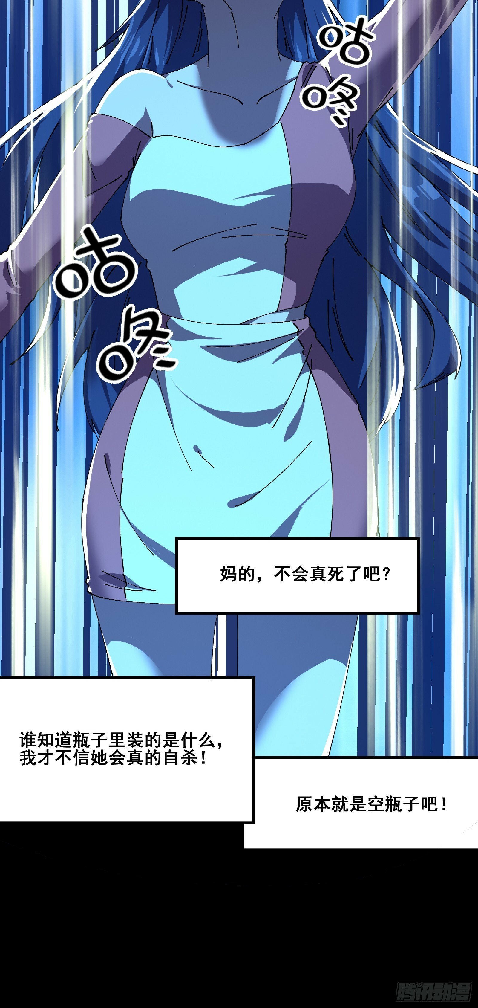 15.再造杀孽60