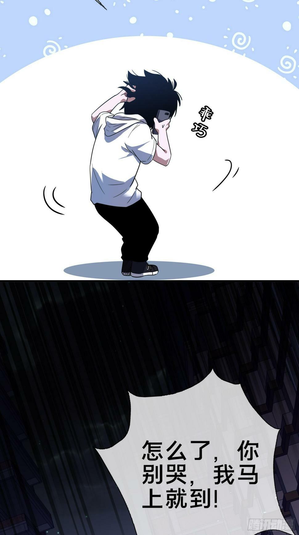 3.死亡讯息33
