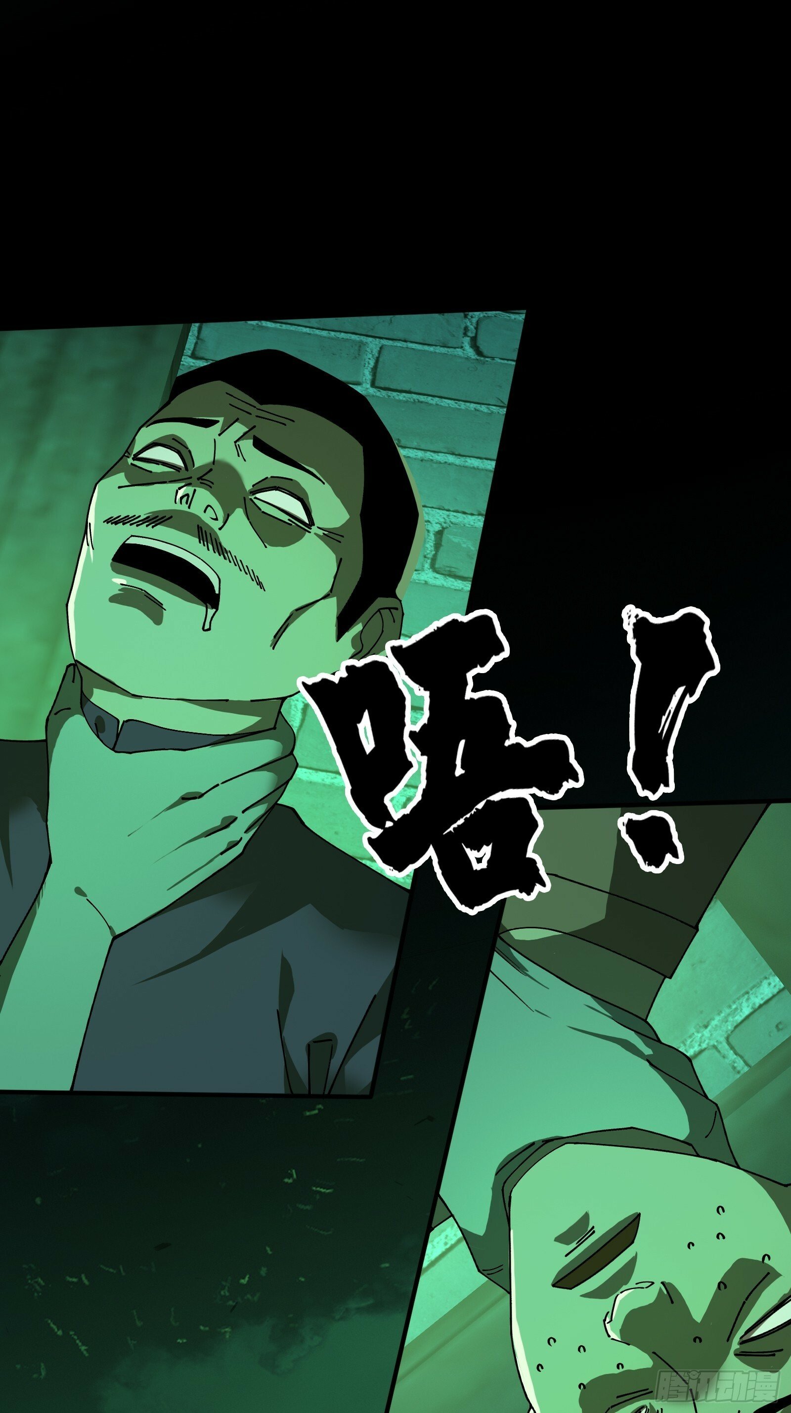 11.法阵之内32