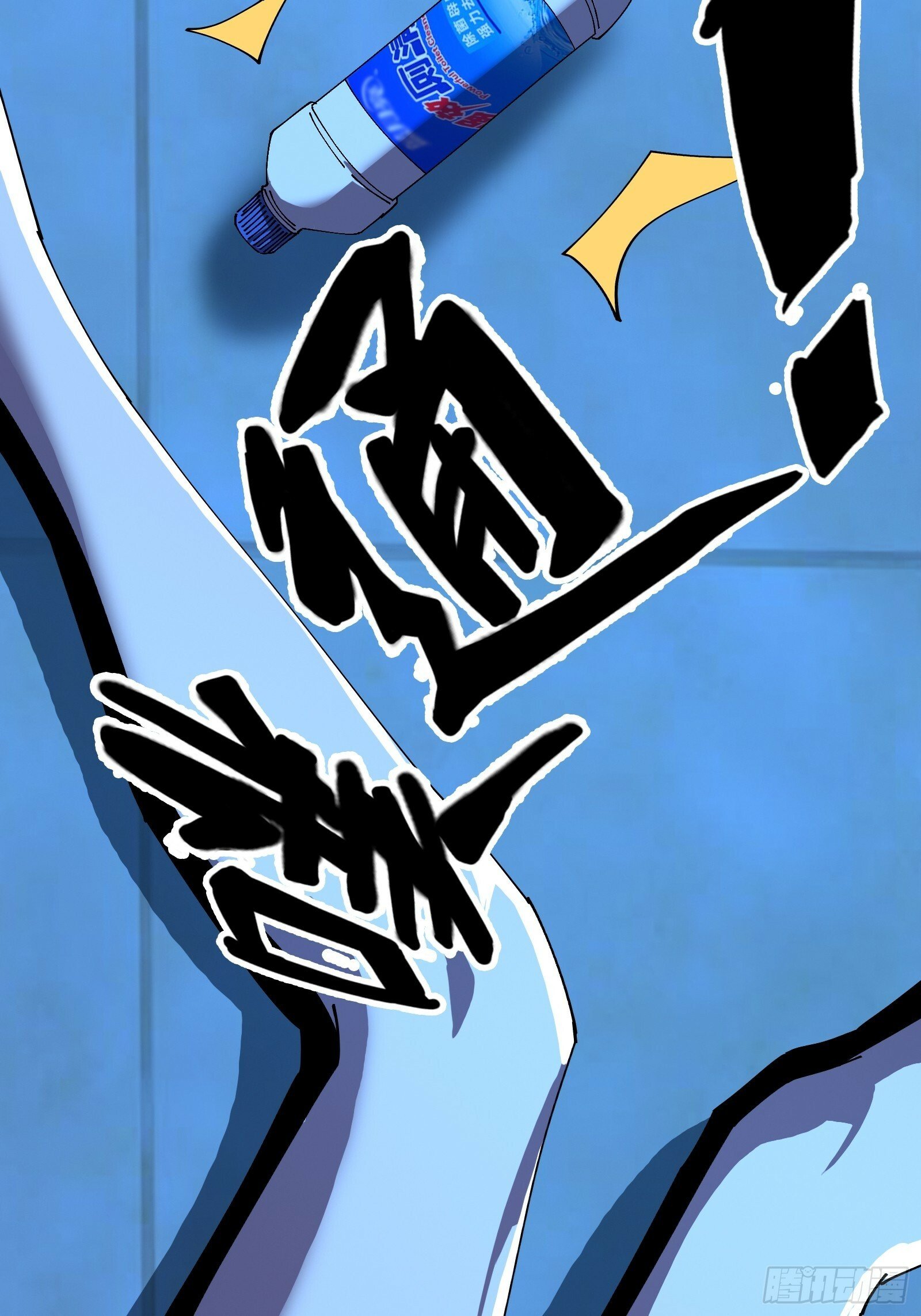 15.再造杀孽64