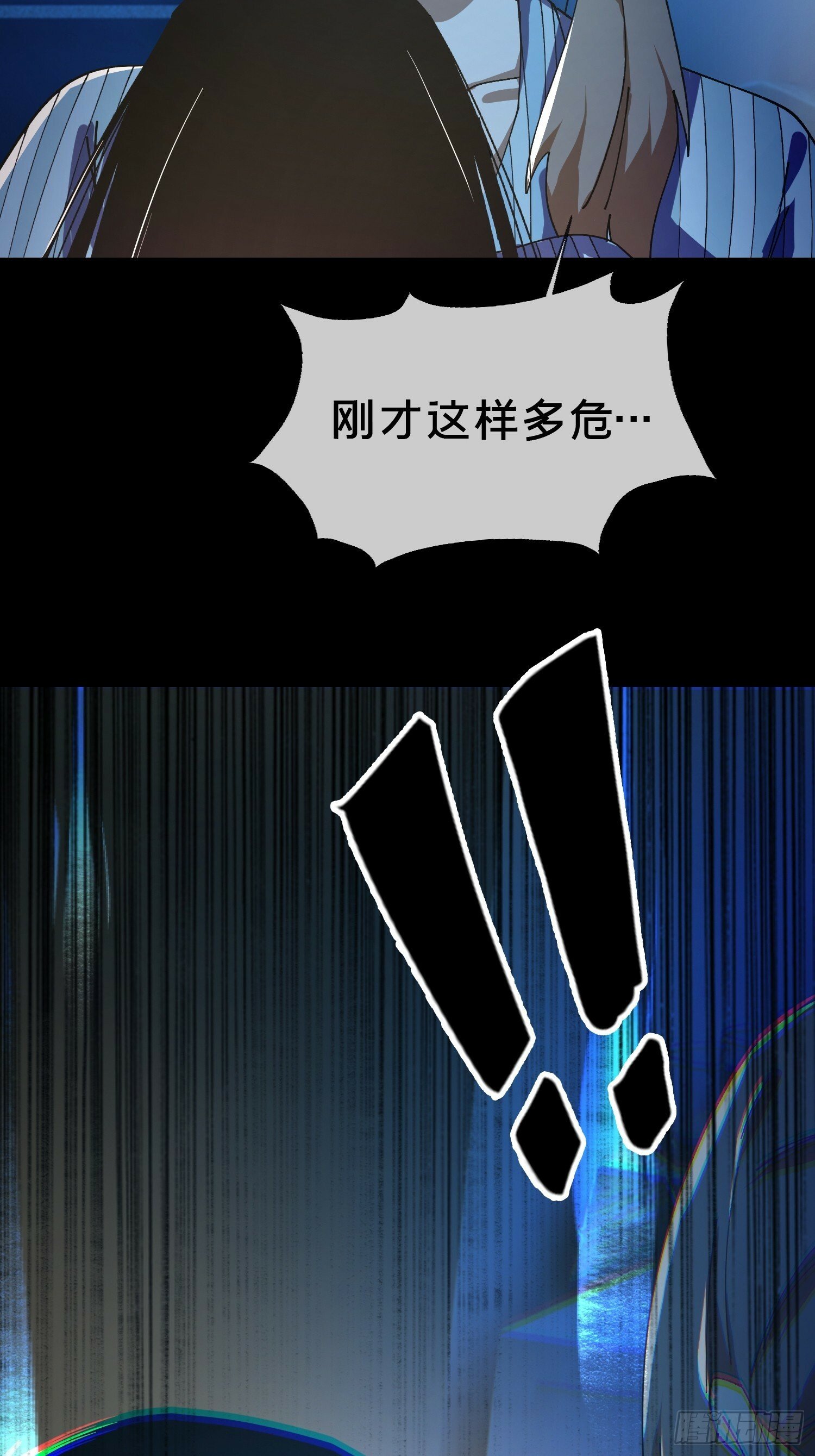 21.冥界鬼灵之主33