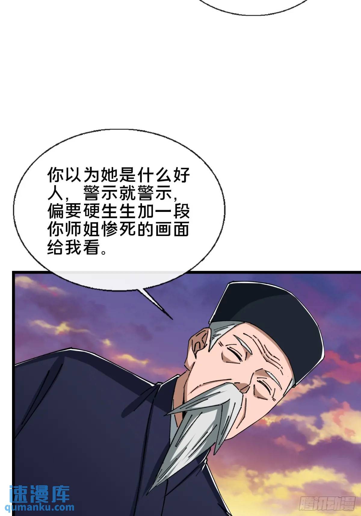 46.冥辛将至64
