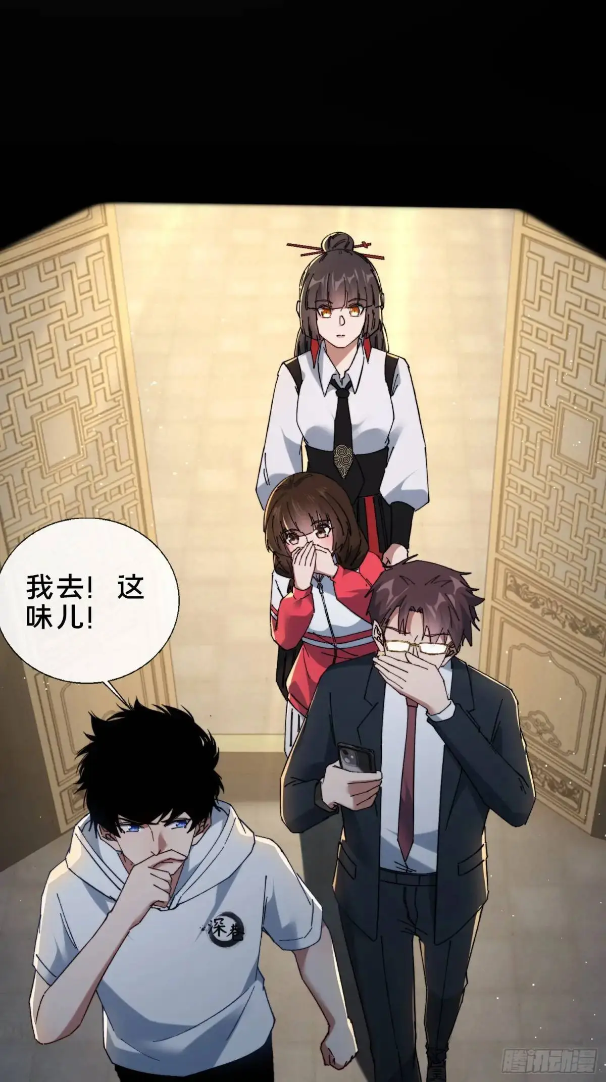 53.山中诡庙11
