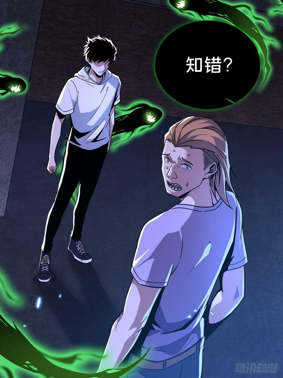 2.抓鬼42