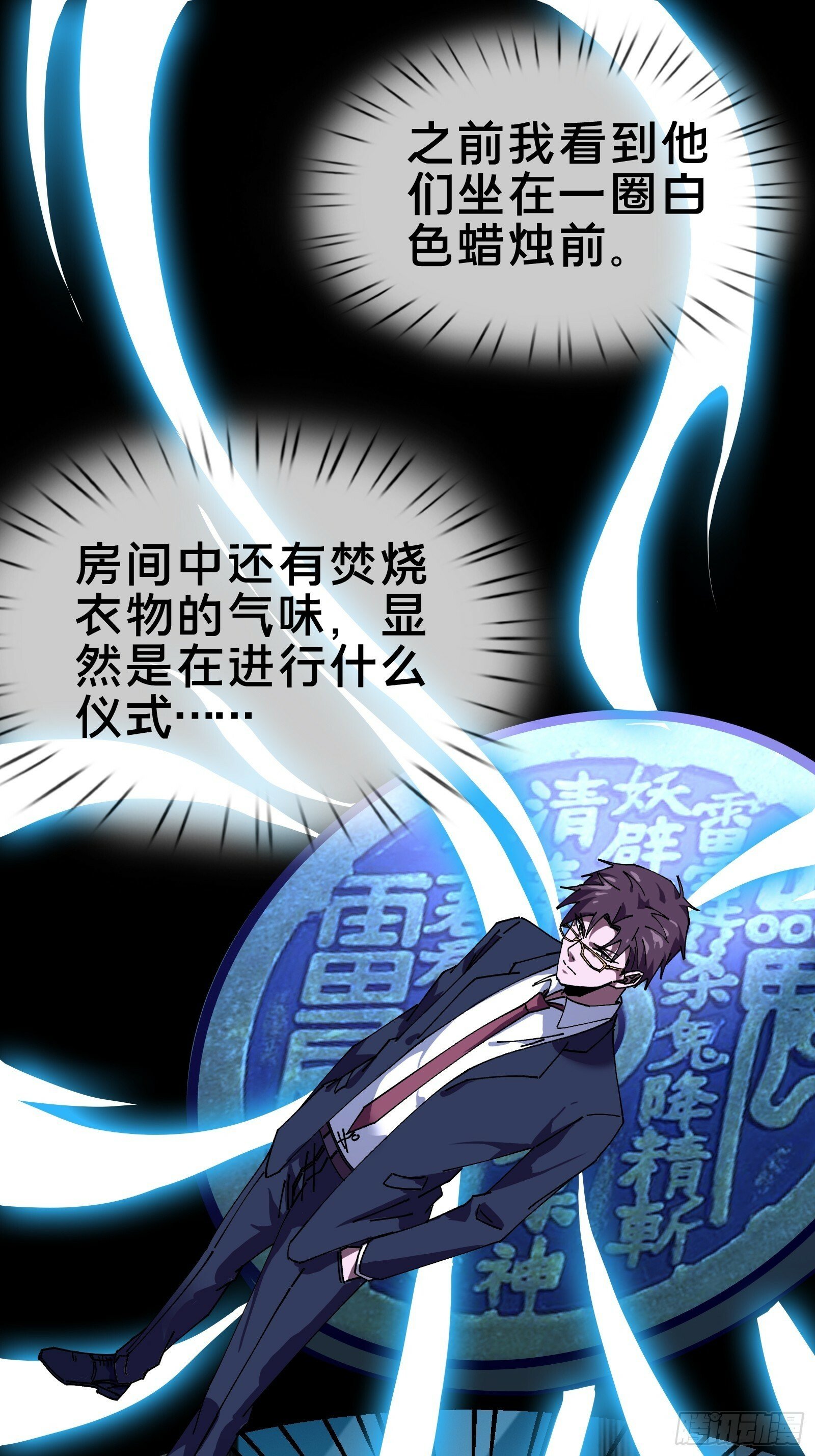 一场好戏！33