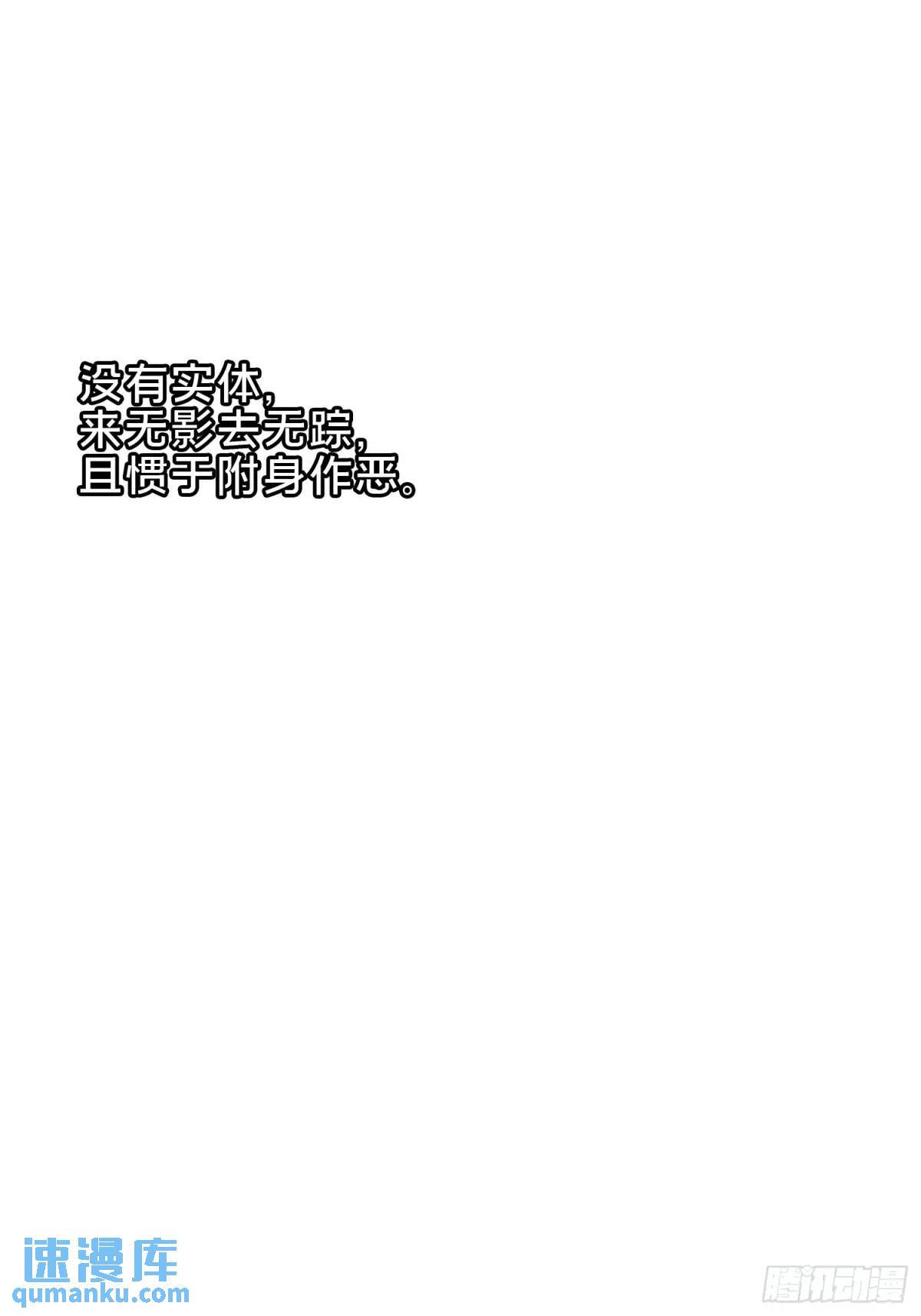 46.冥辛将至46