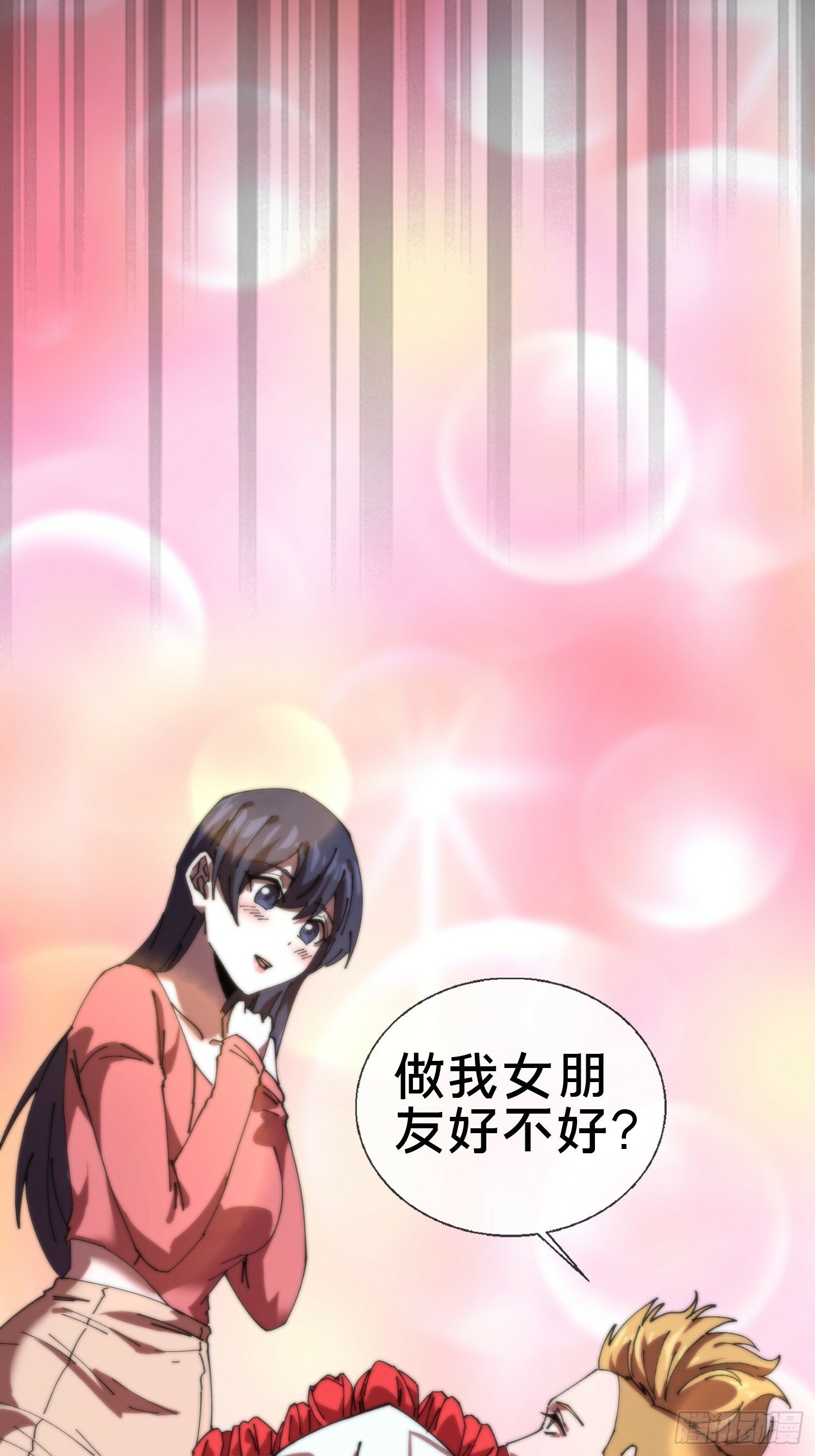 15.再造杀孽9