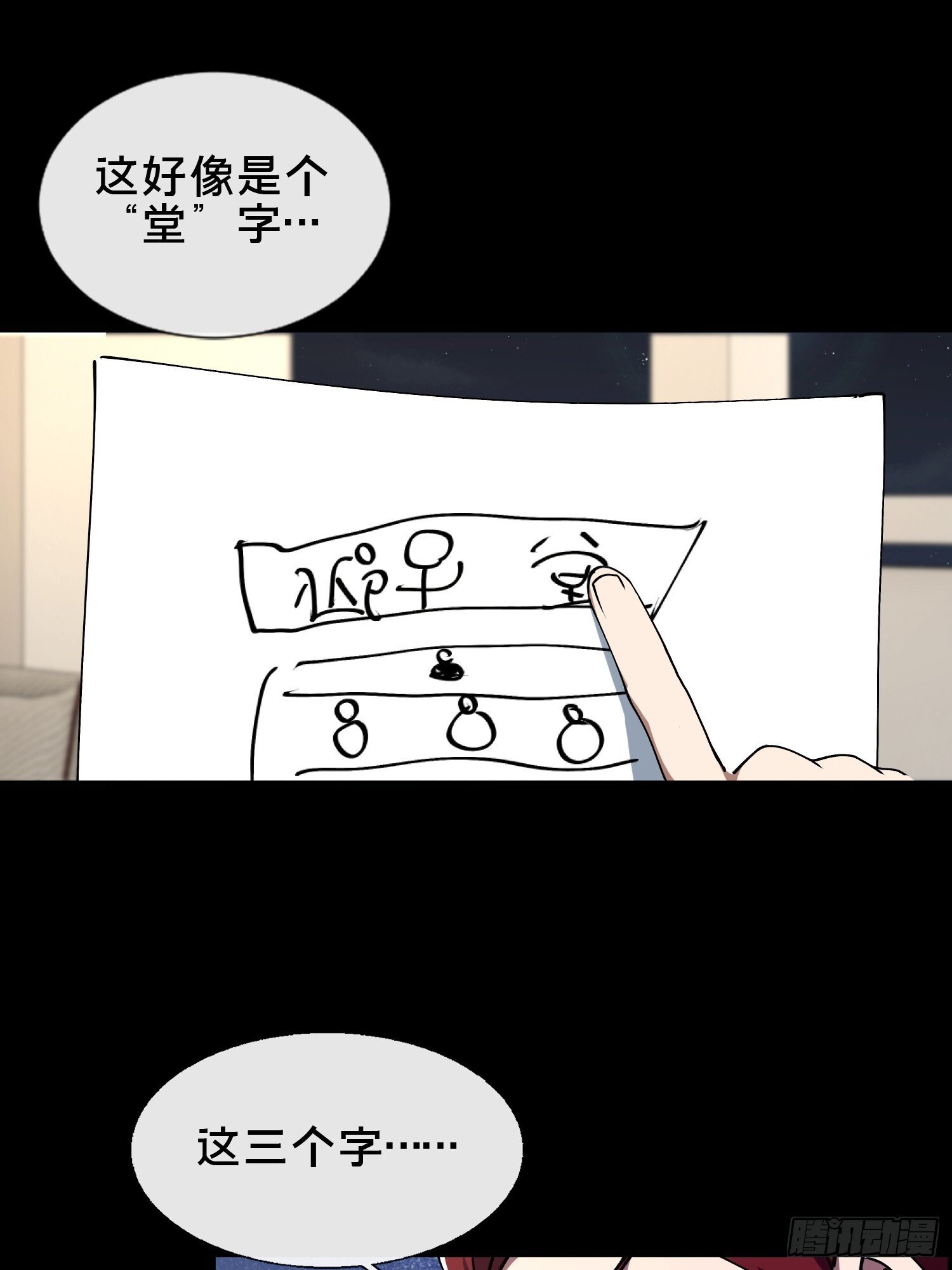 31.邱子堂22