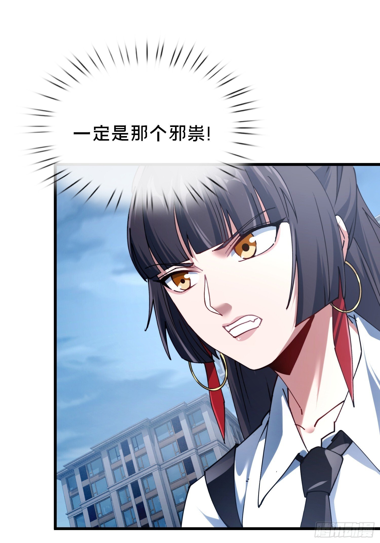 39.何方妖孽？53