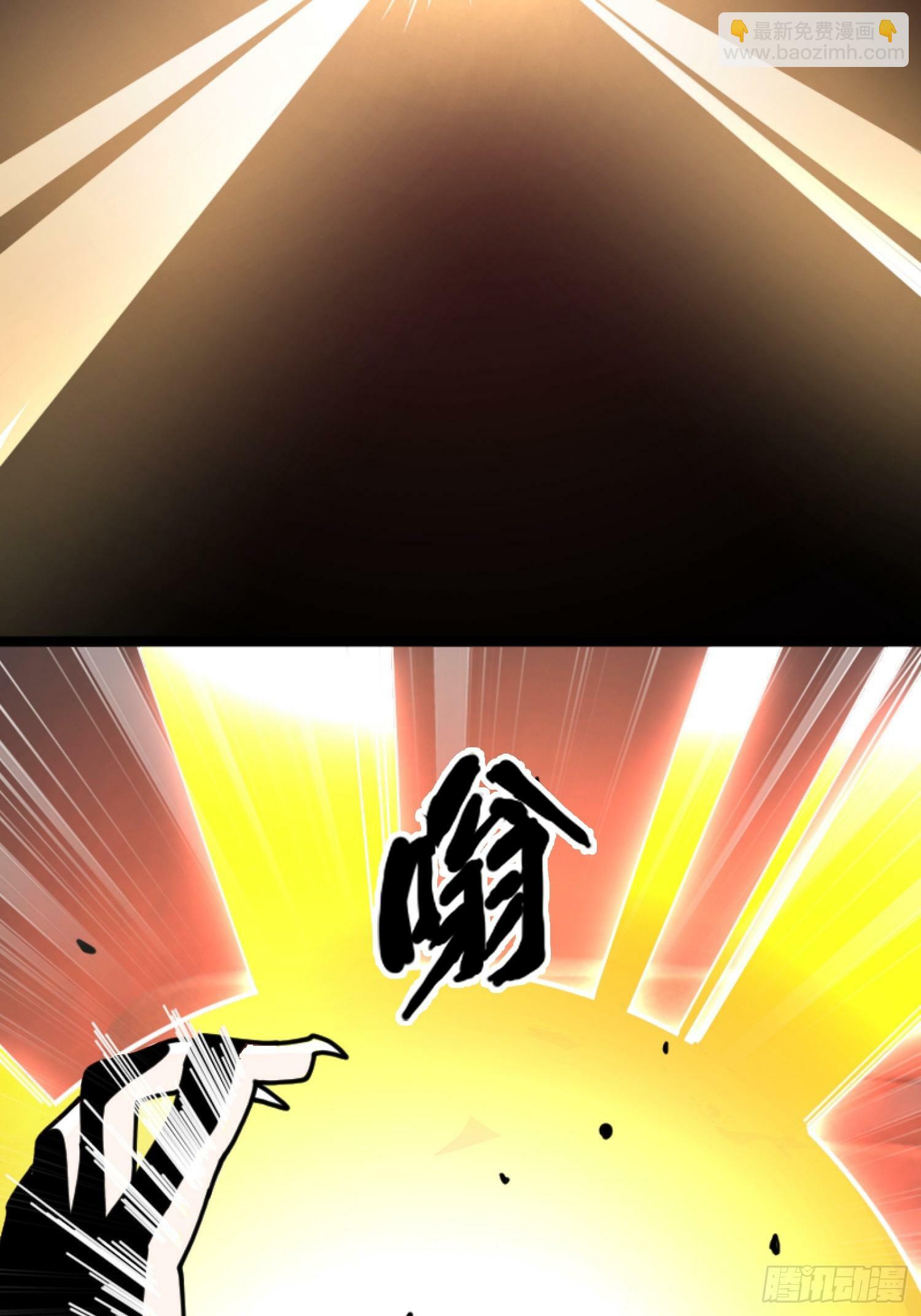 24.冥主降临2