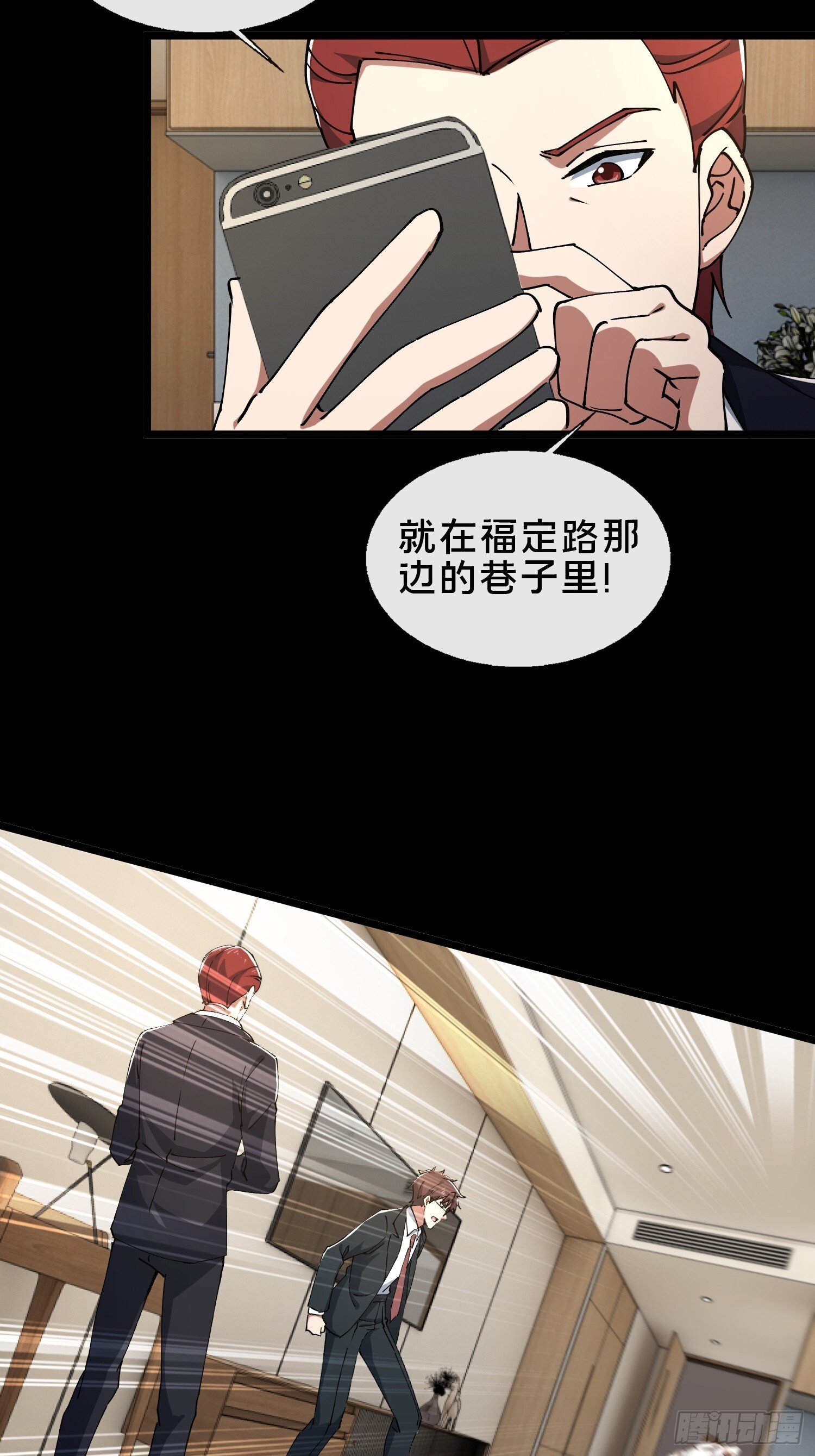31.邱子堂28