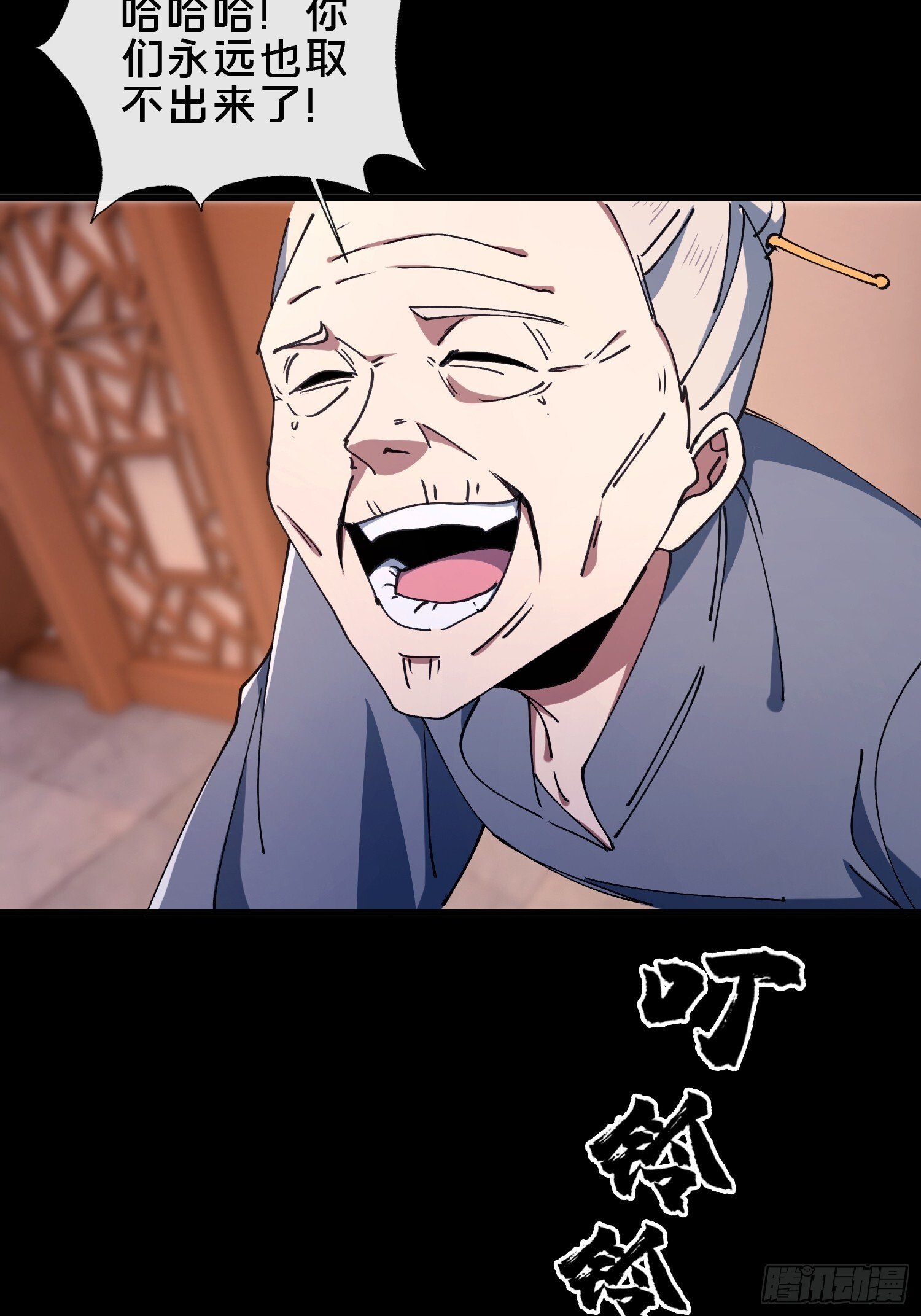 32.敢动小爷的人？！46