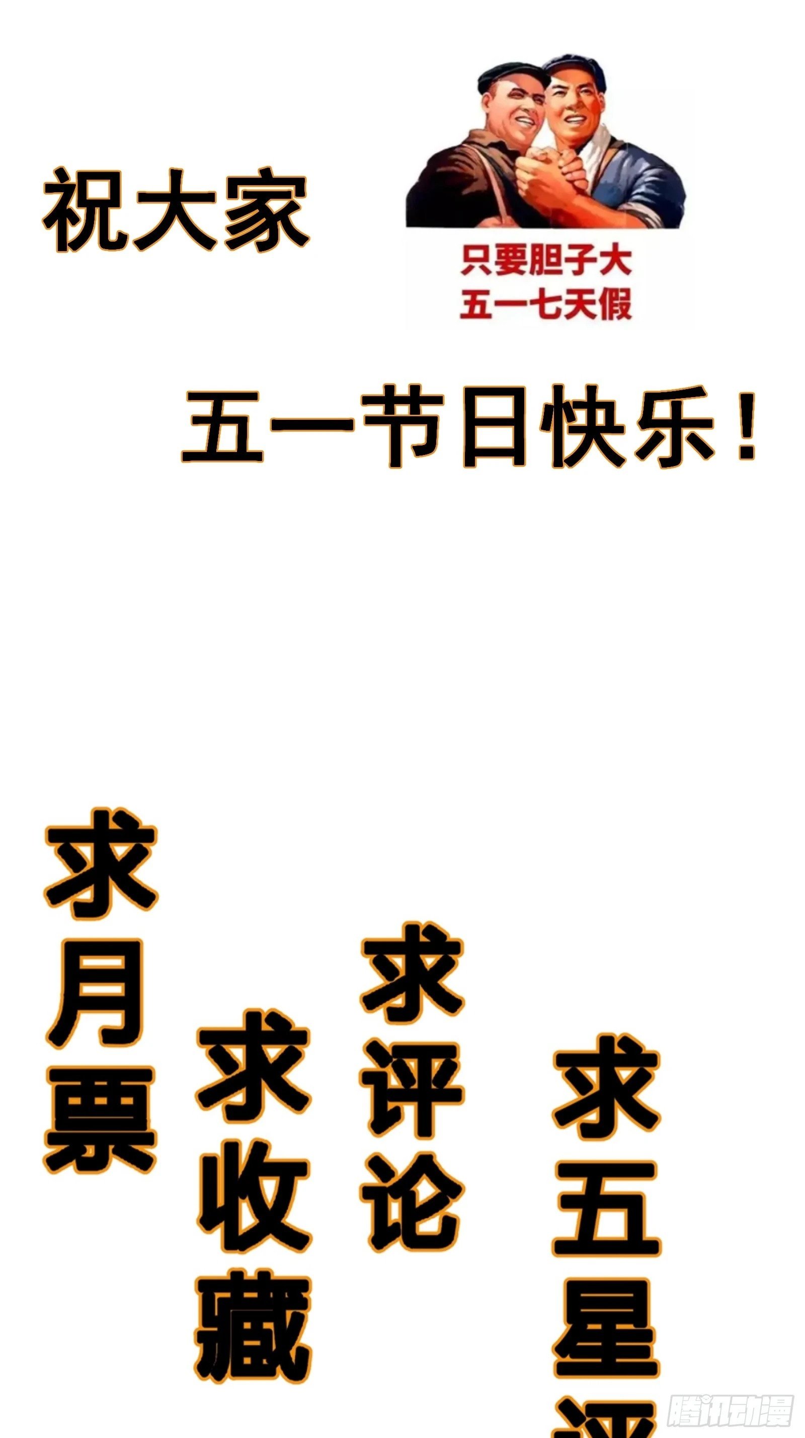 12.盘龙47