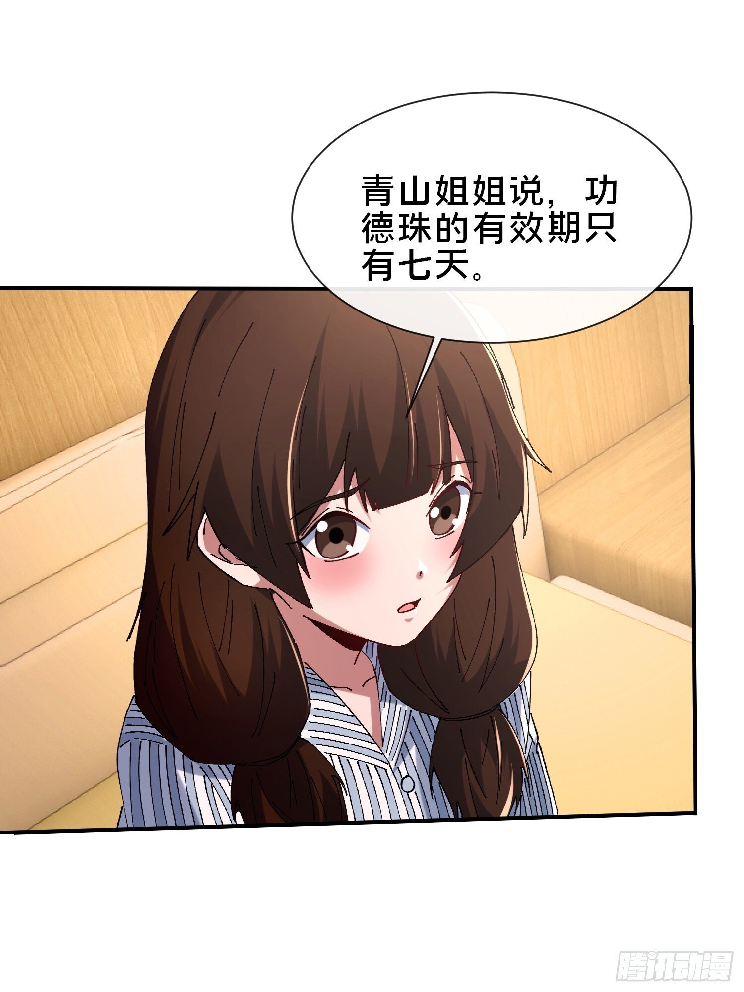36.我来CPU你！66