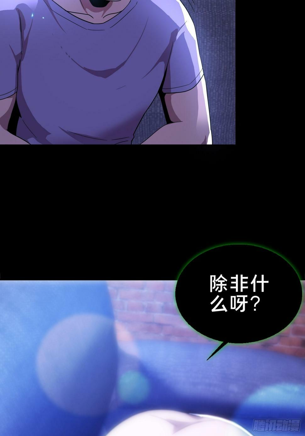 2.抓鬼9