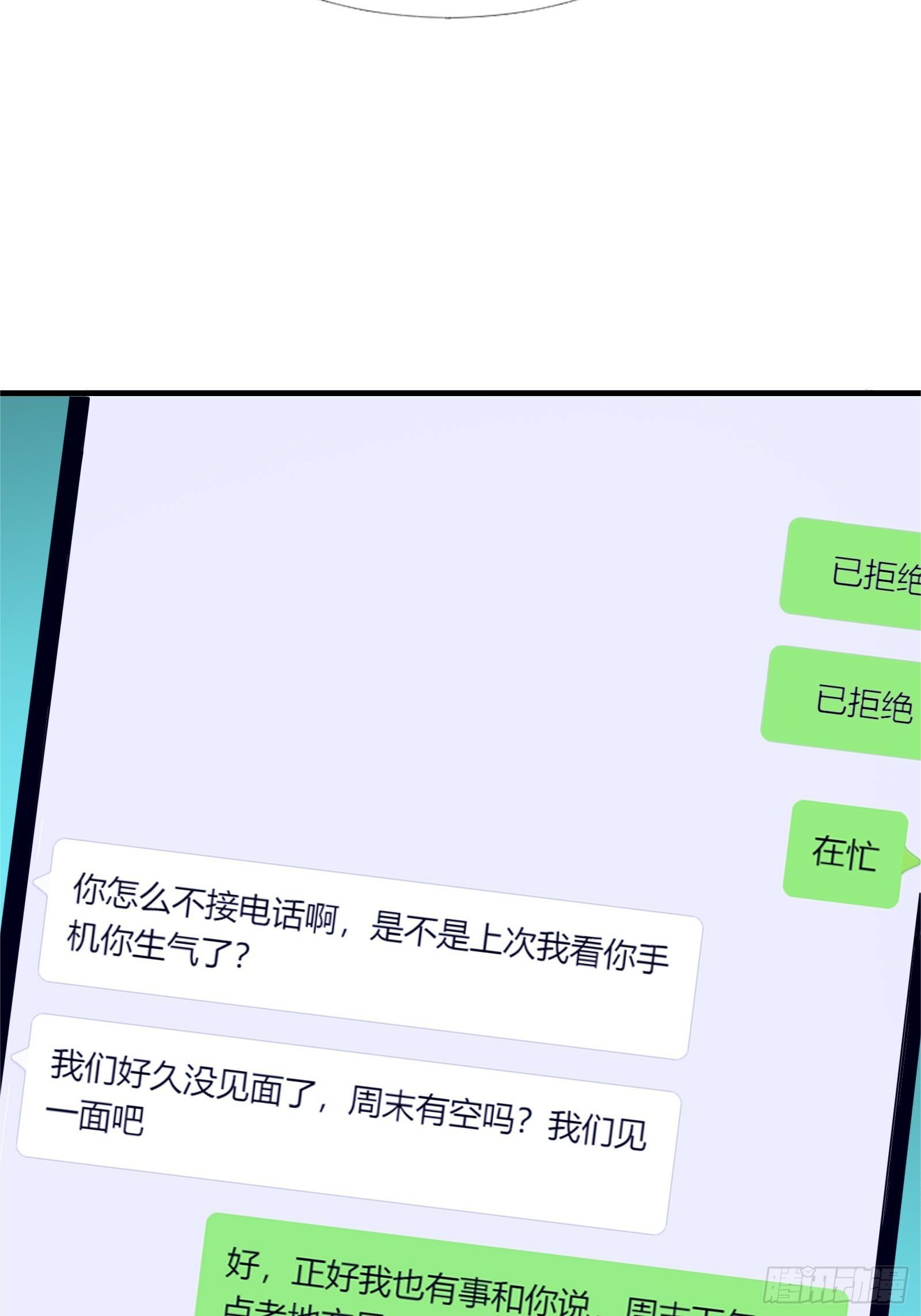 15.再造杀孽22