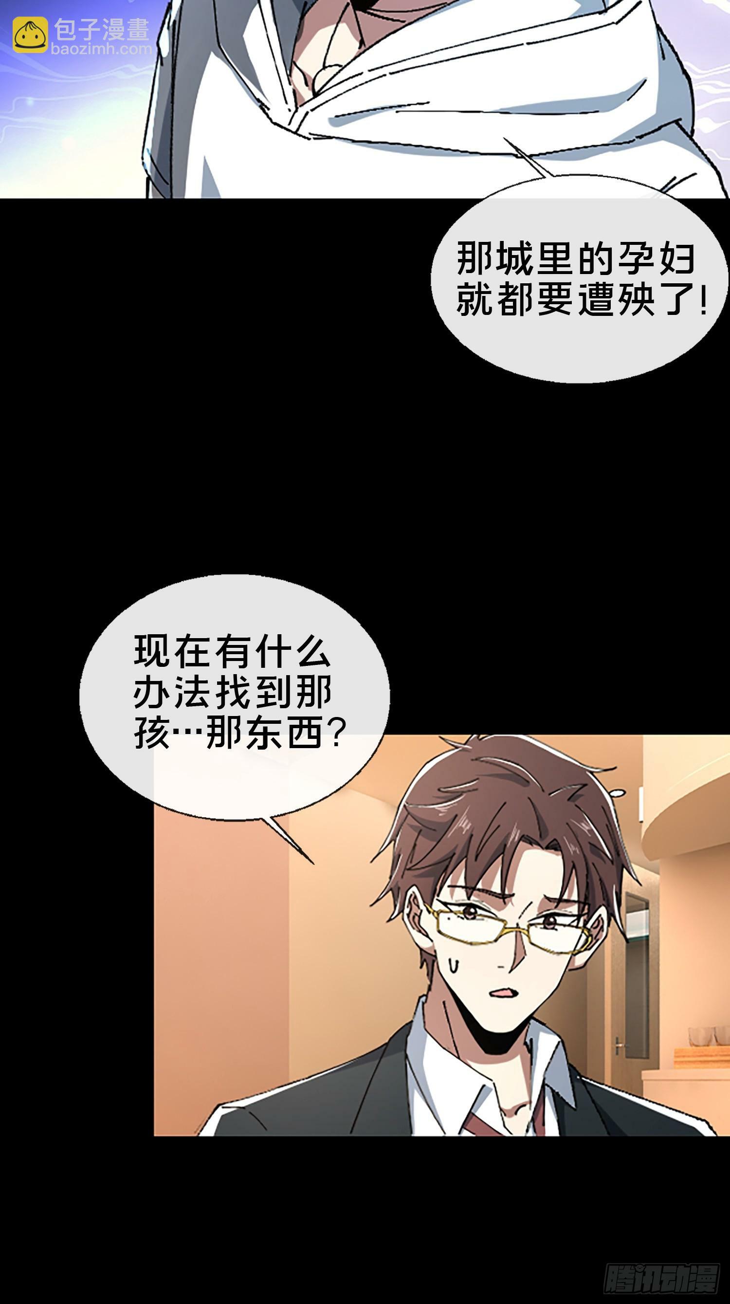 26.调查25