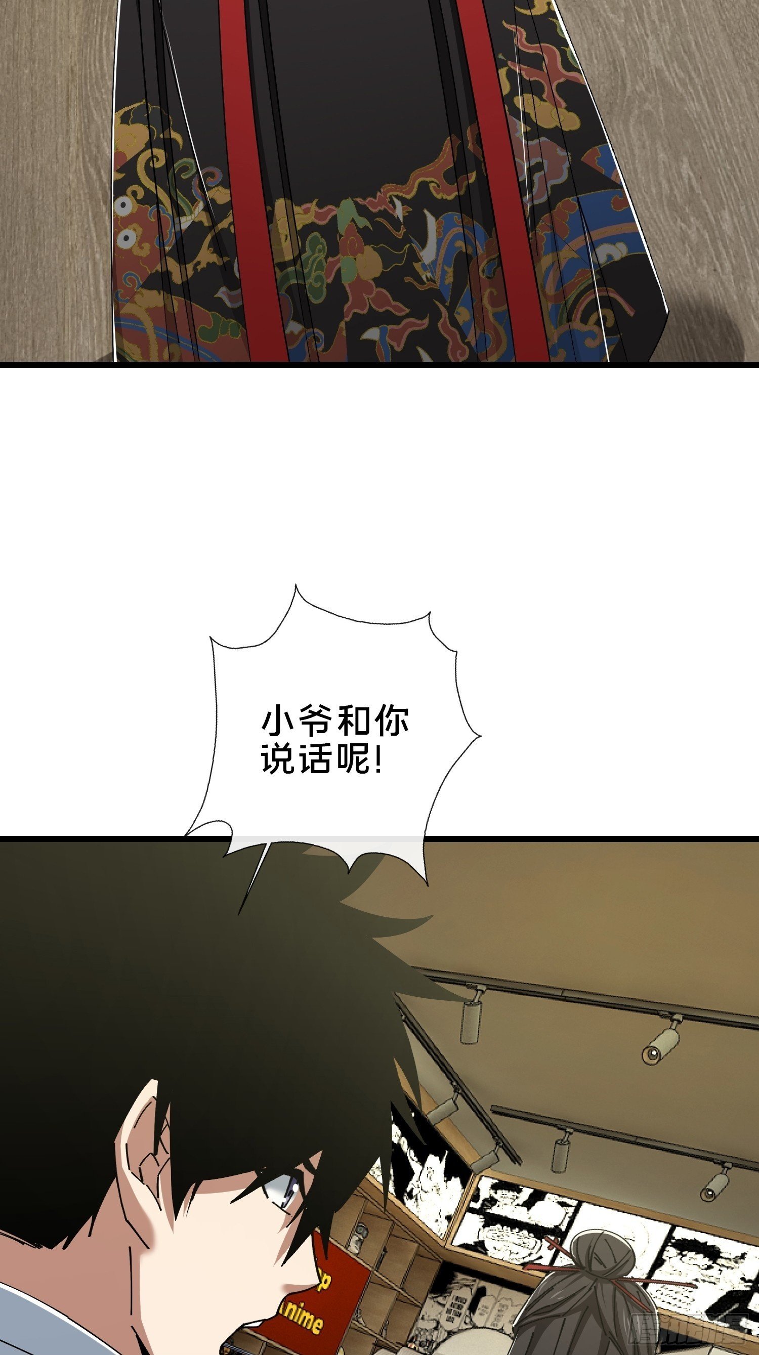 38.冤家路窄49