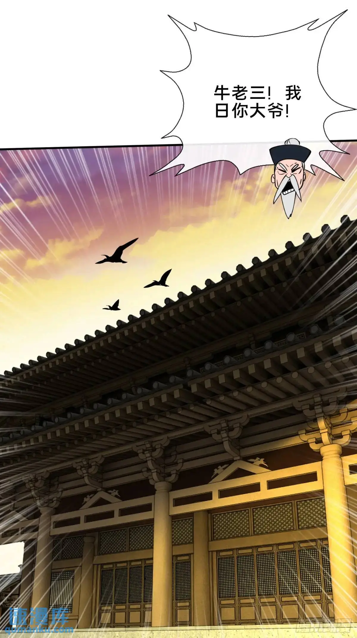 49.鬼令之印52