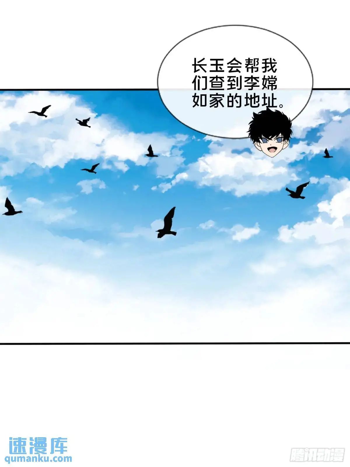 50.夫妇之死23