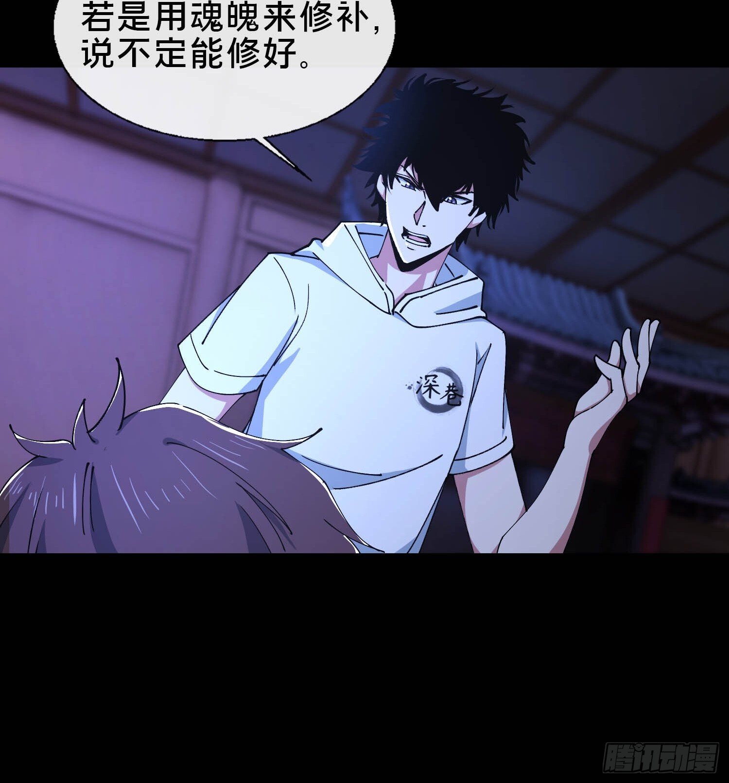 34.看你怎么嚣张33