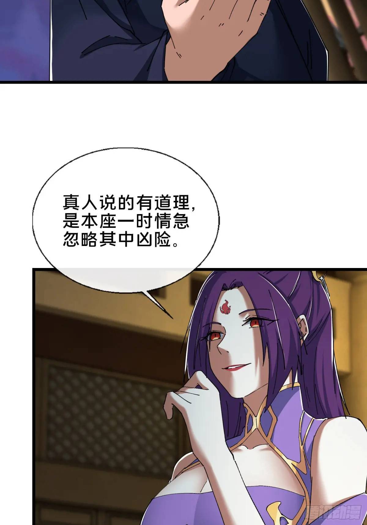 46.冥辛将至56