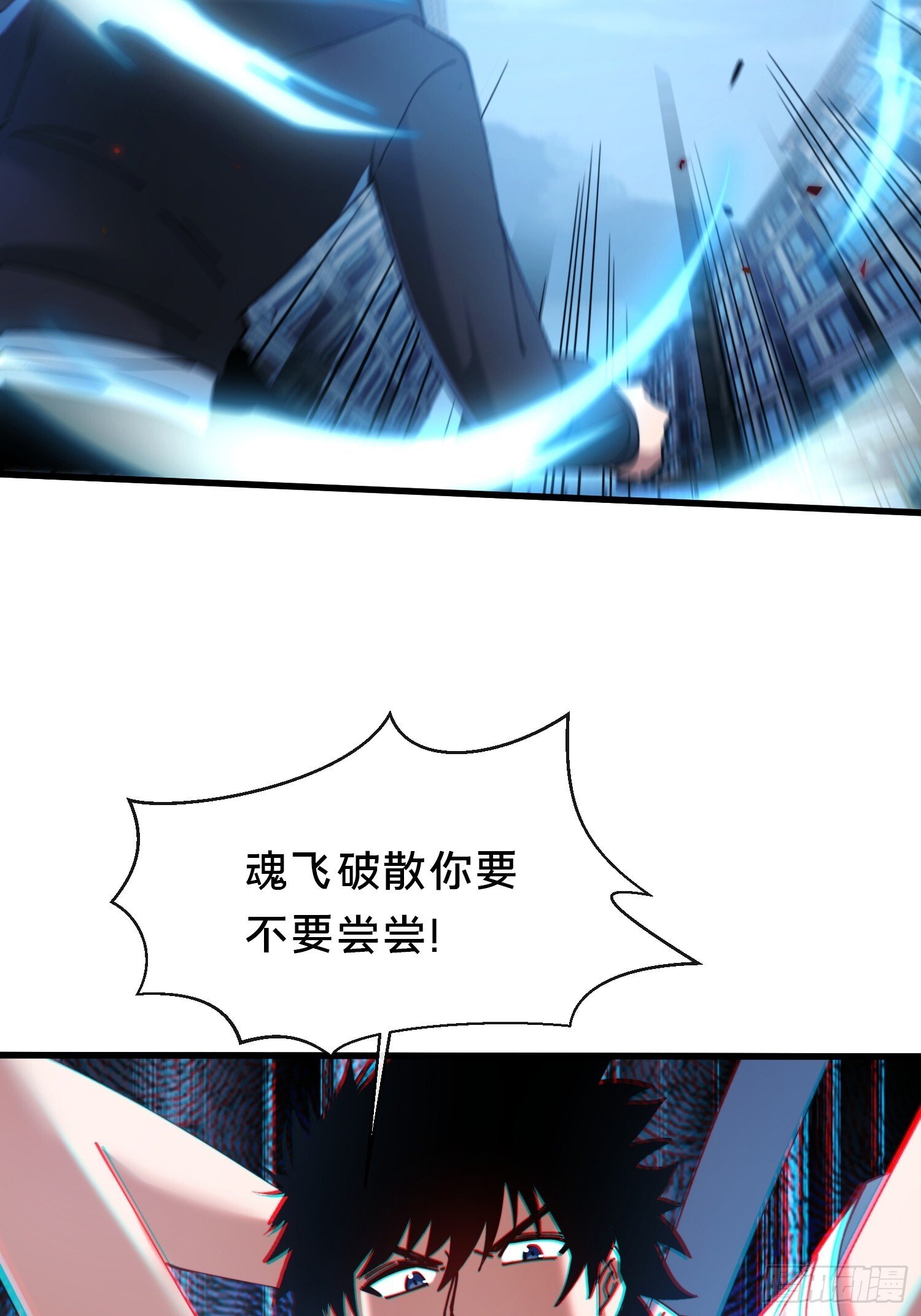 41.人偶幻境20