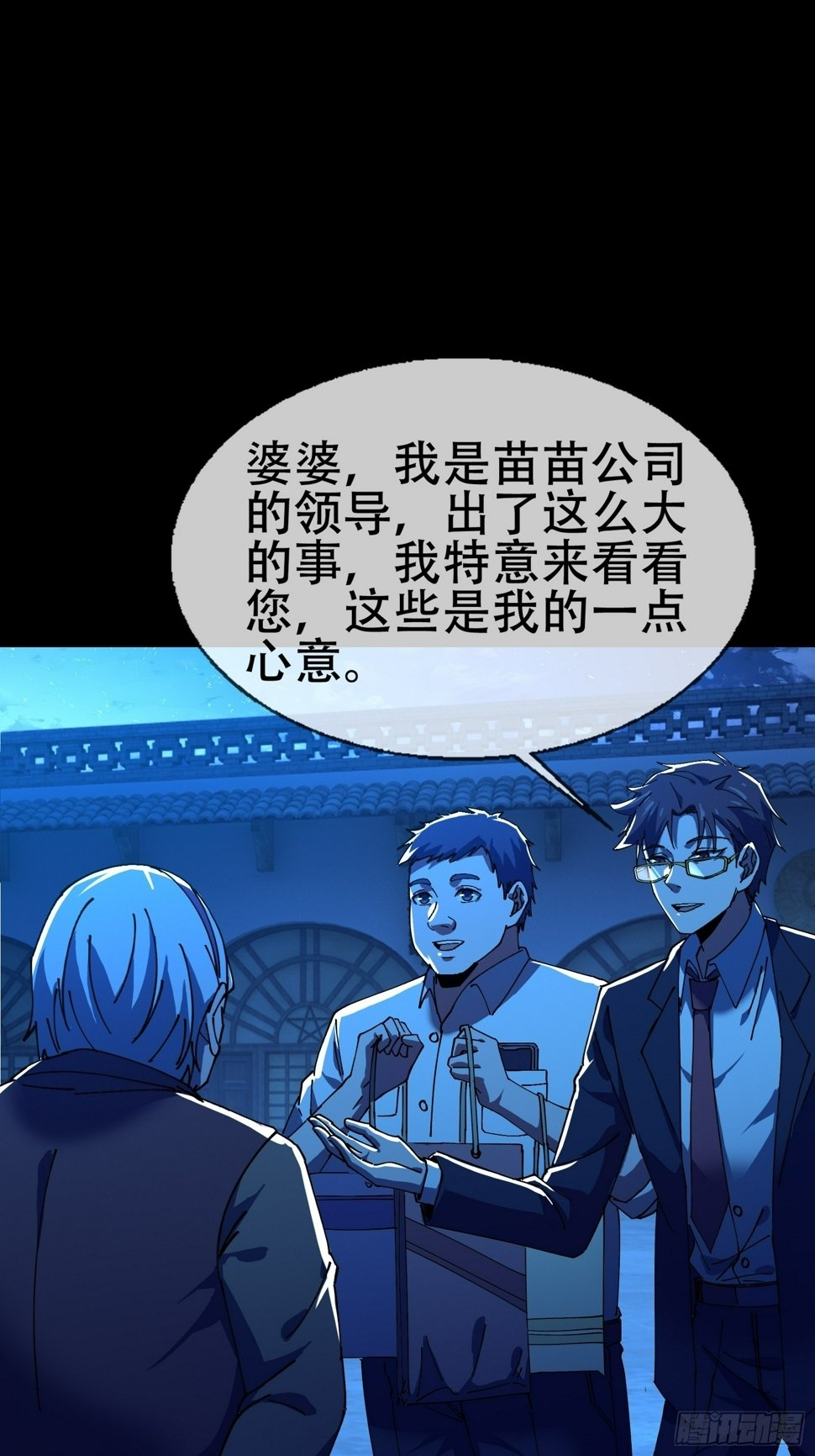 大忌？！9