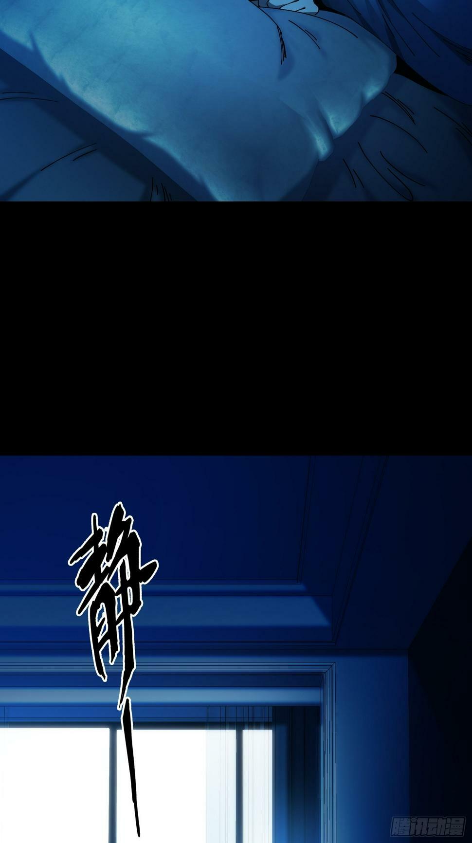 4.红白走阴路66