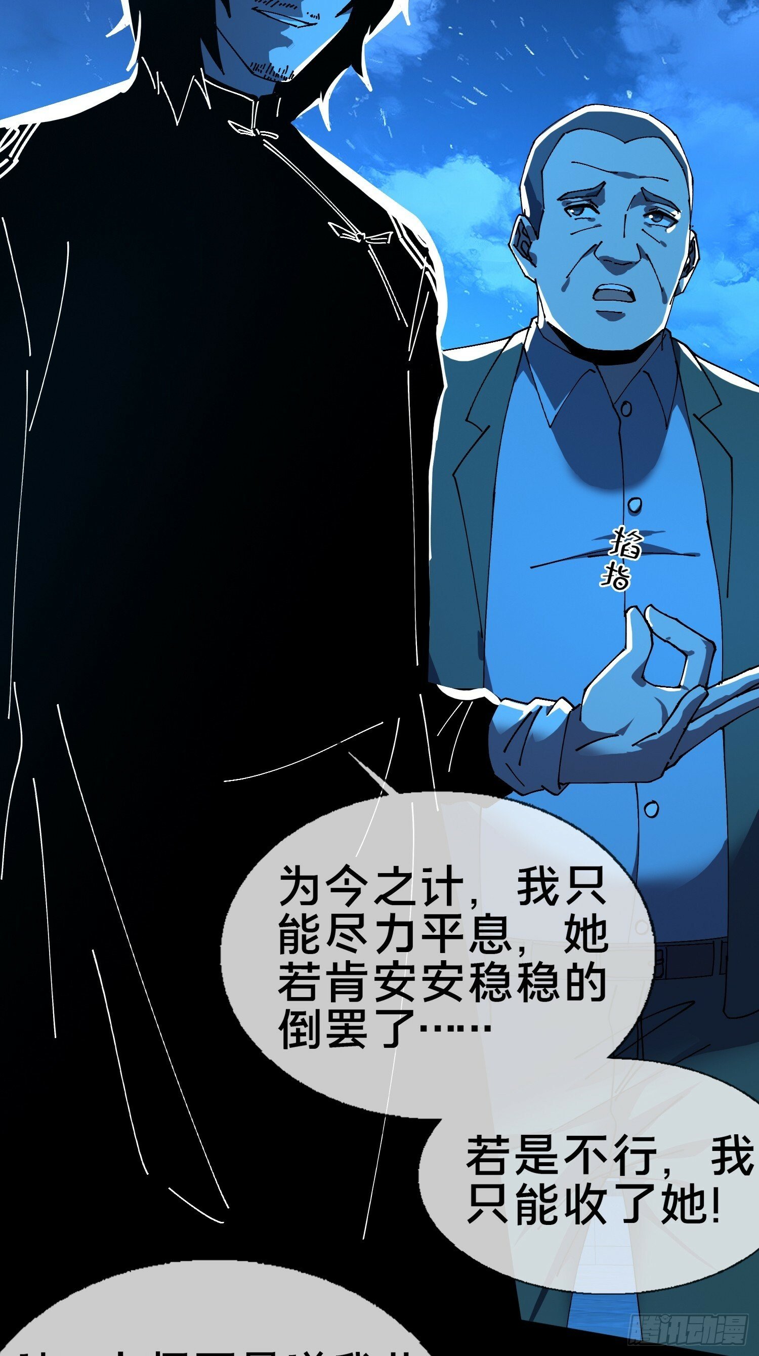 16.蓄势待发！22