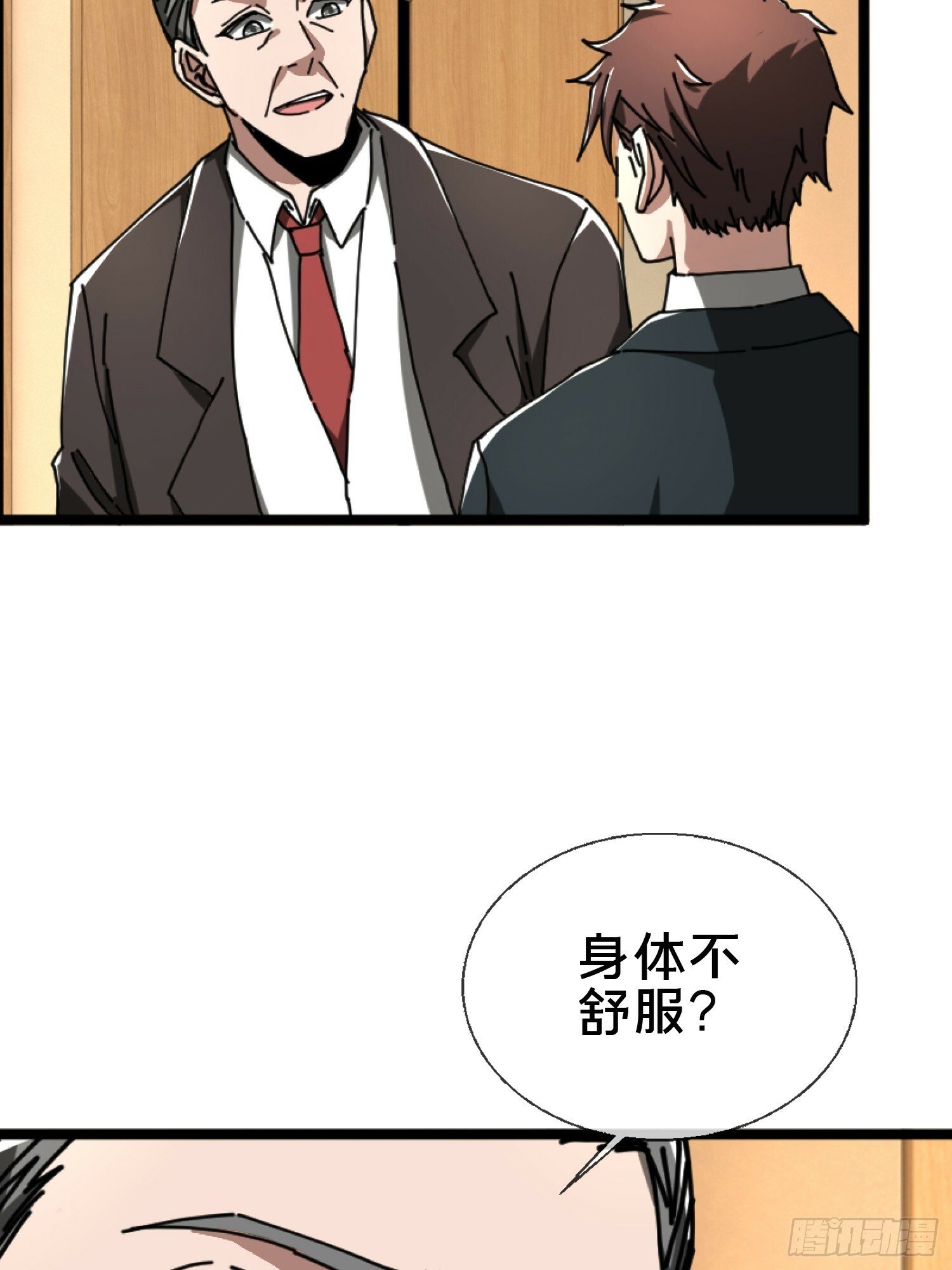23.半夜婴啼8