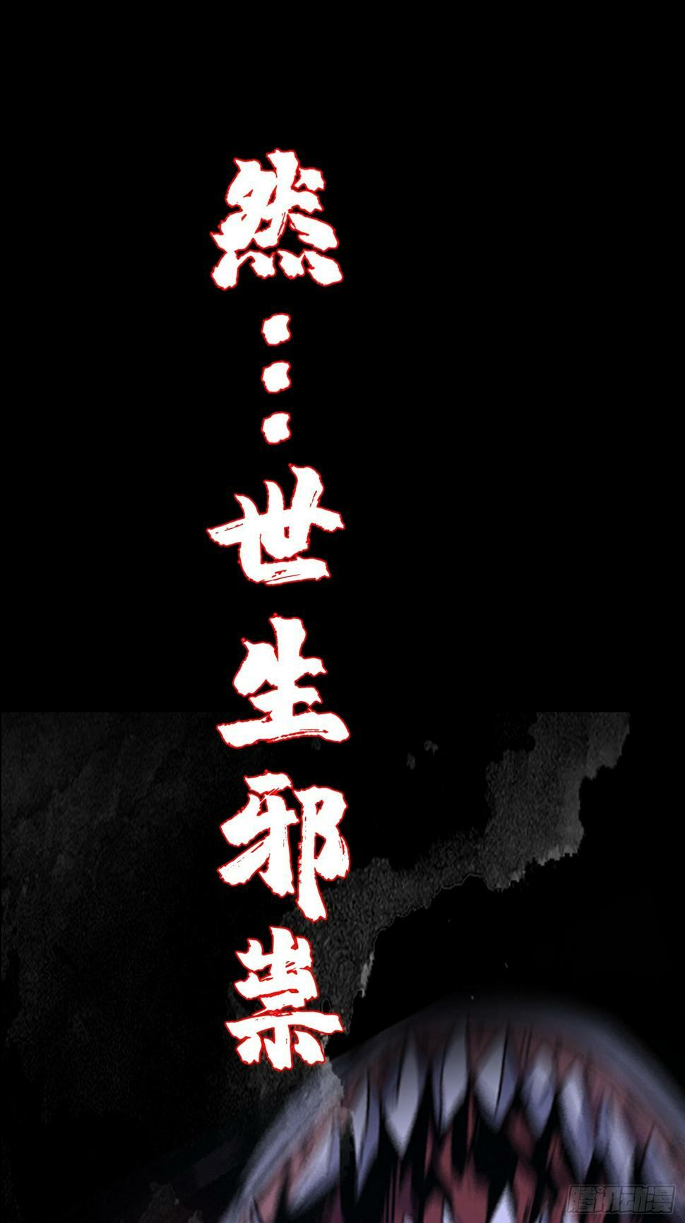 预告篇5