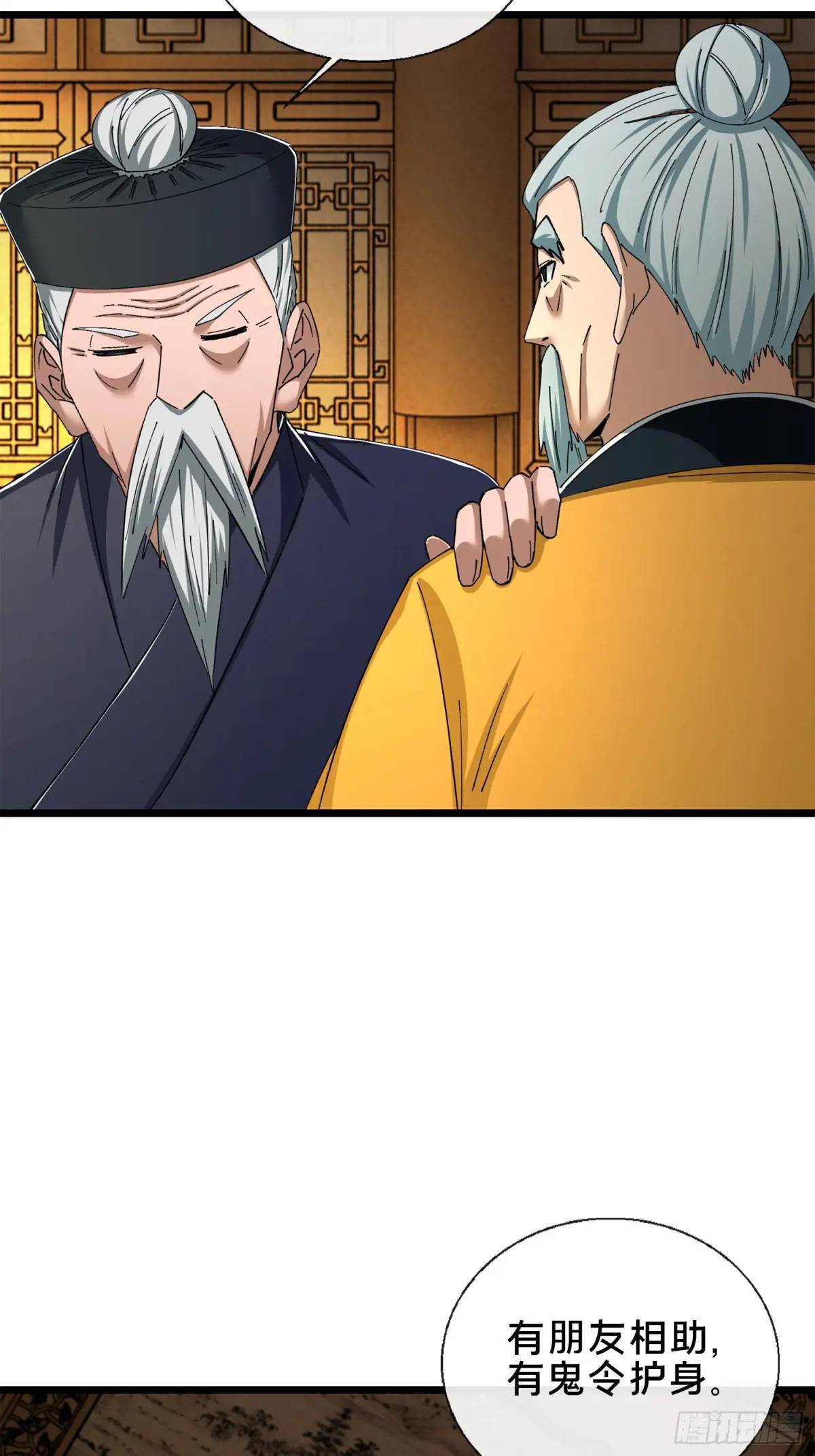48.权宜之策46