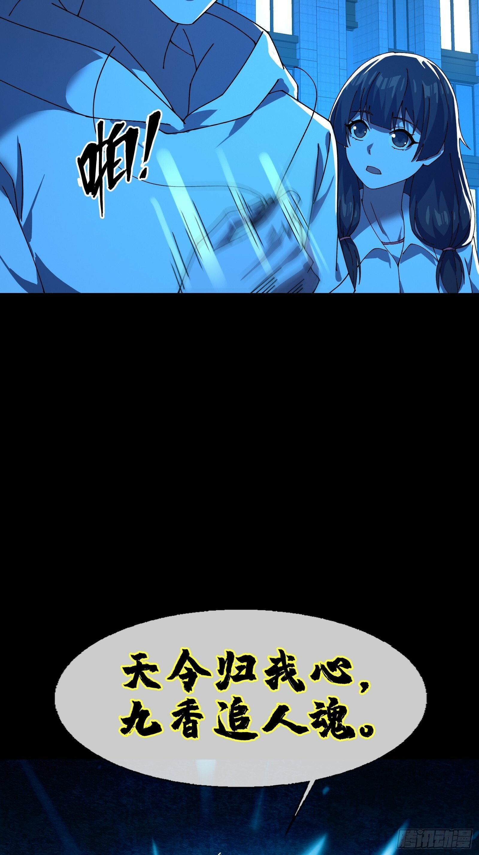 13.卢浩死亡18