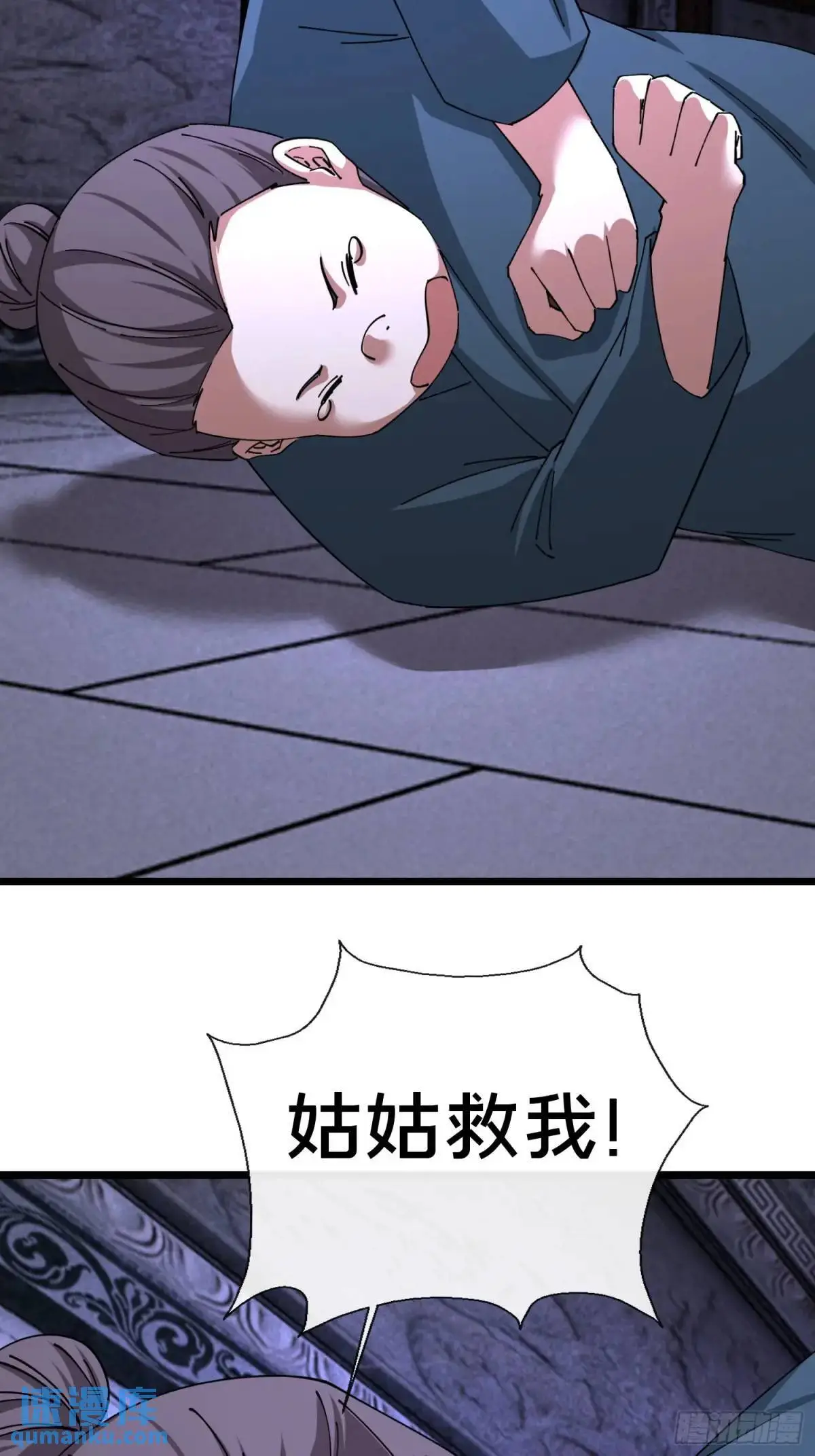 53.山中诡庙34