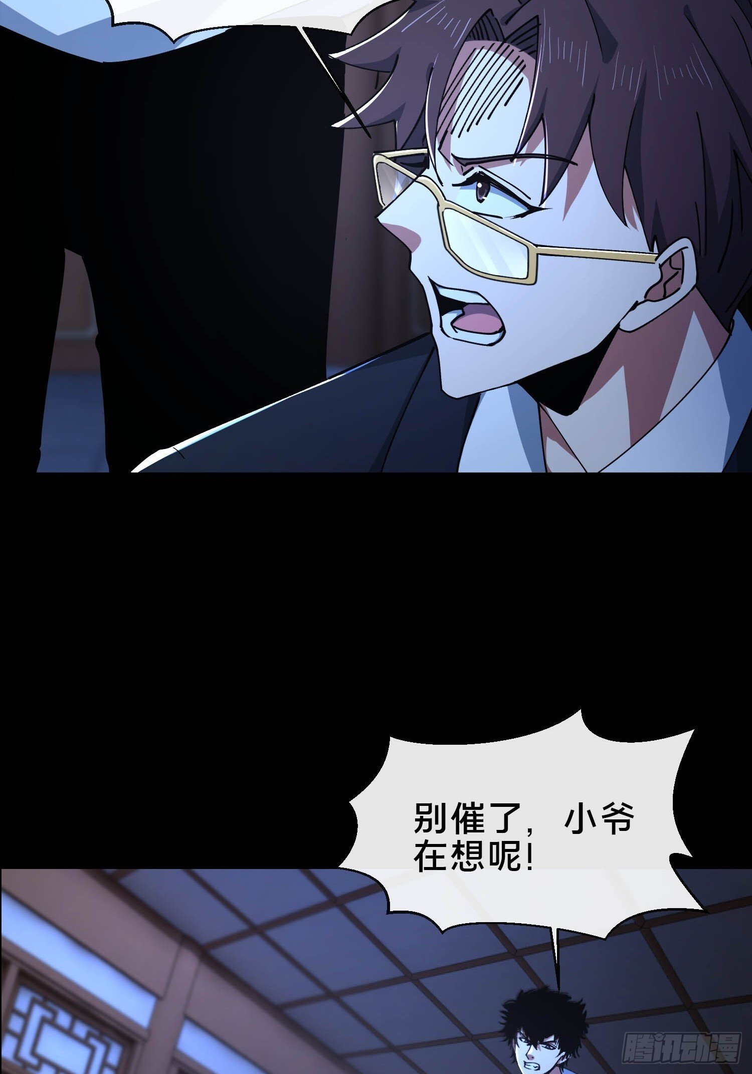 34.看你怎么嚣张20
