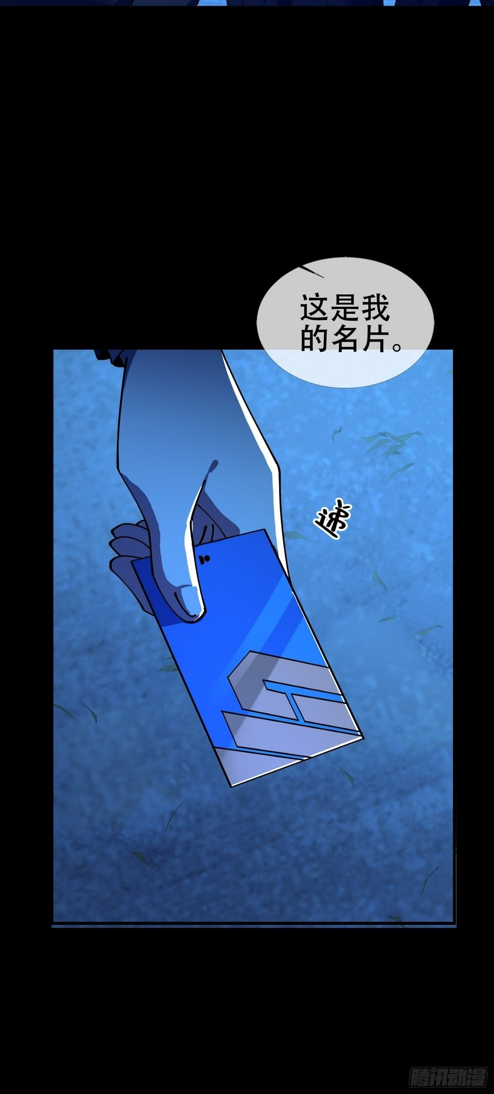 大忌？！10