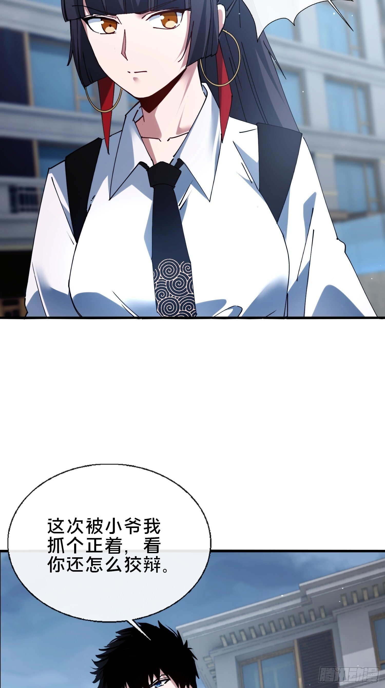 39.何方妖孽？67