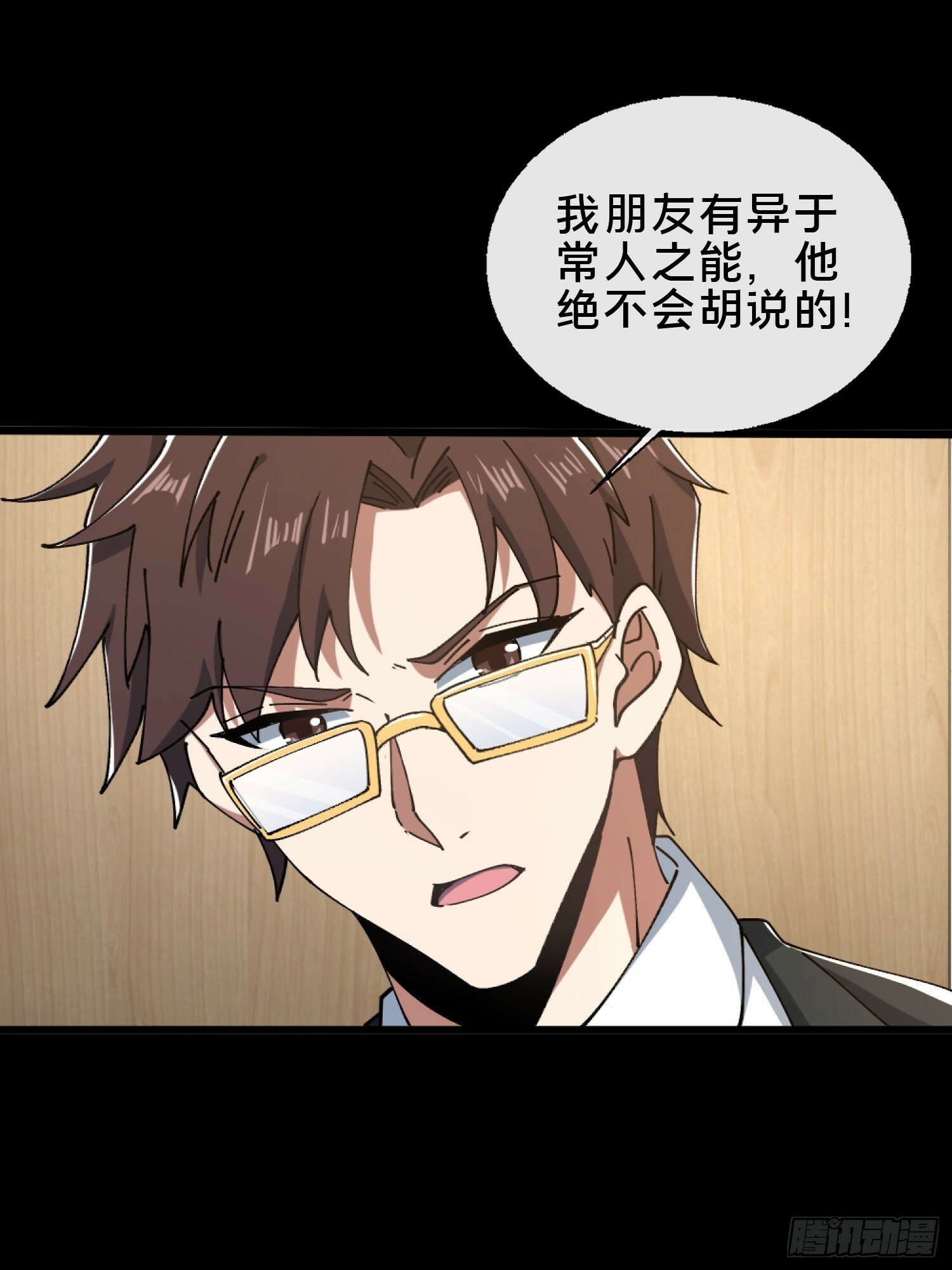 28.鬼婴显现17