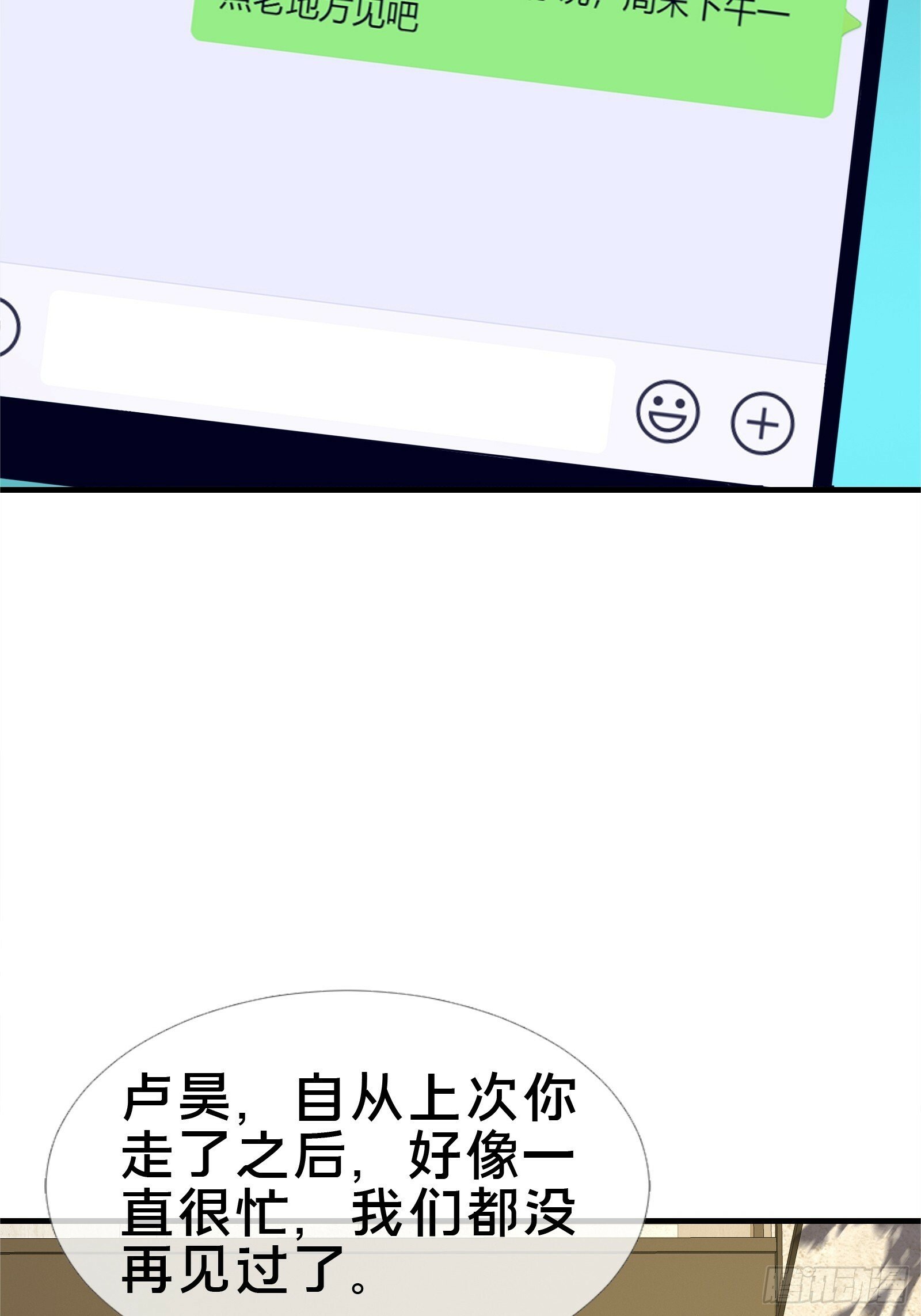 15.再造杀孽23