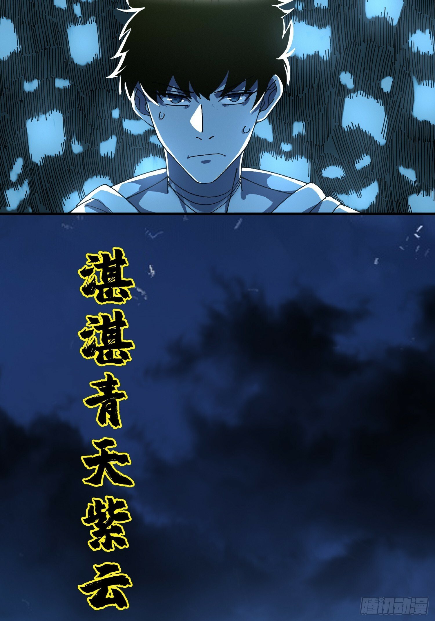 19.归魂！25