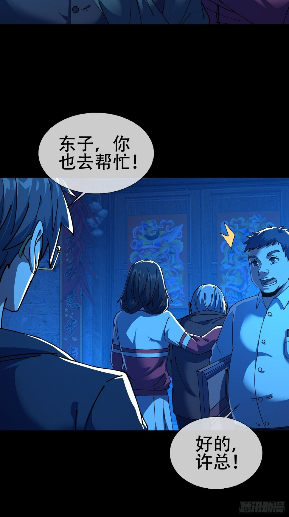 大忌？！25