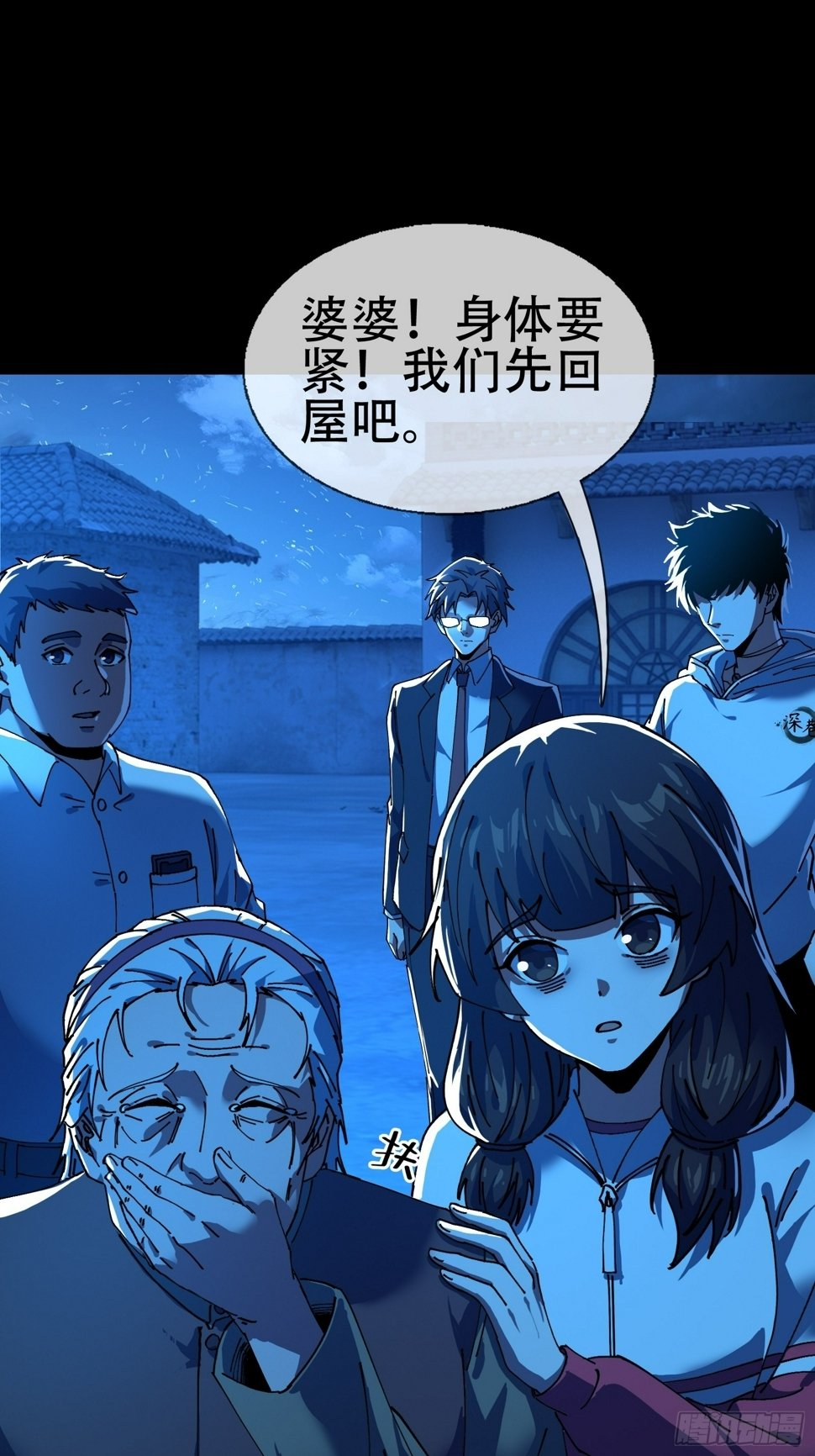 大忌？！24