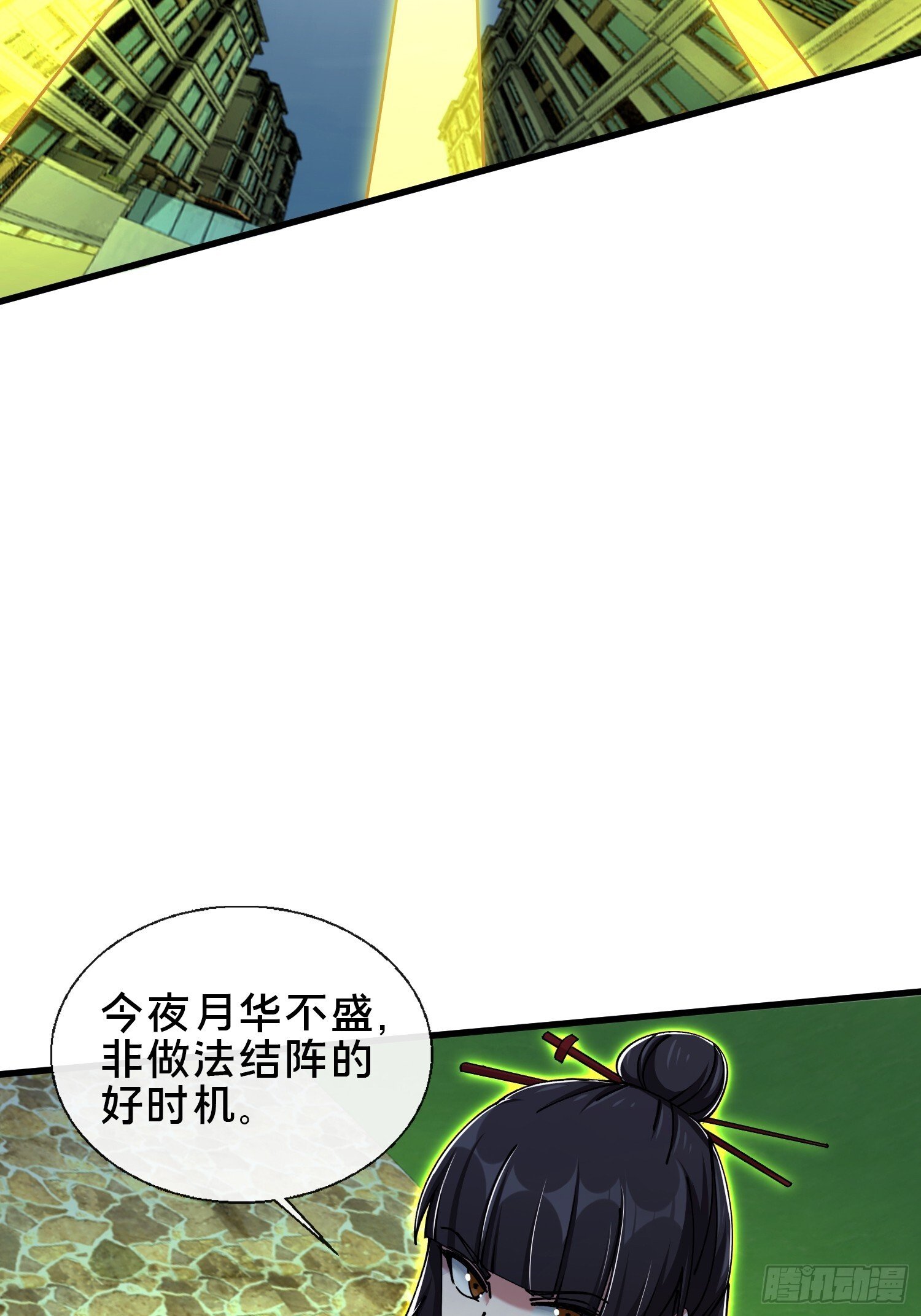 41.人偶幻境71