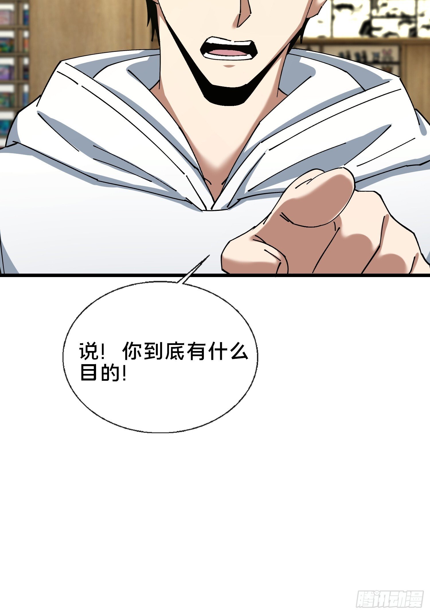 38.冤家路窄76